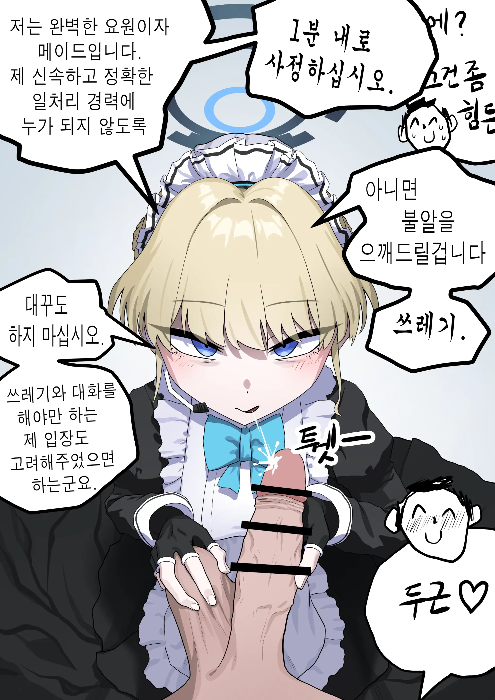 웹툰 이미지 125