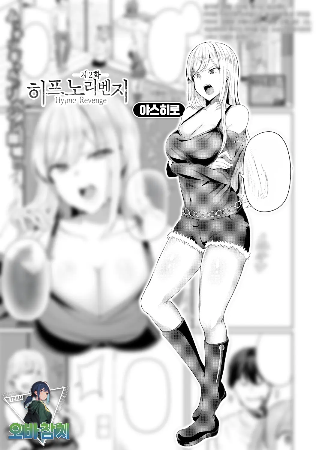 웹툰 이미지 0