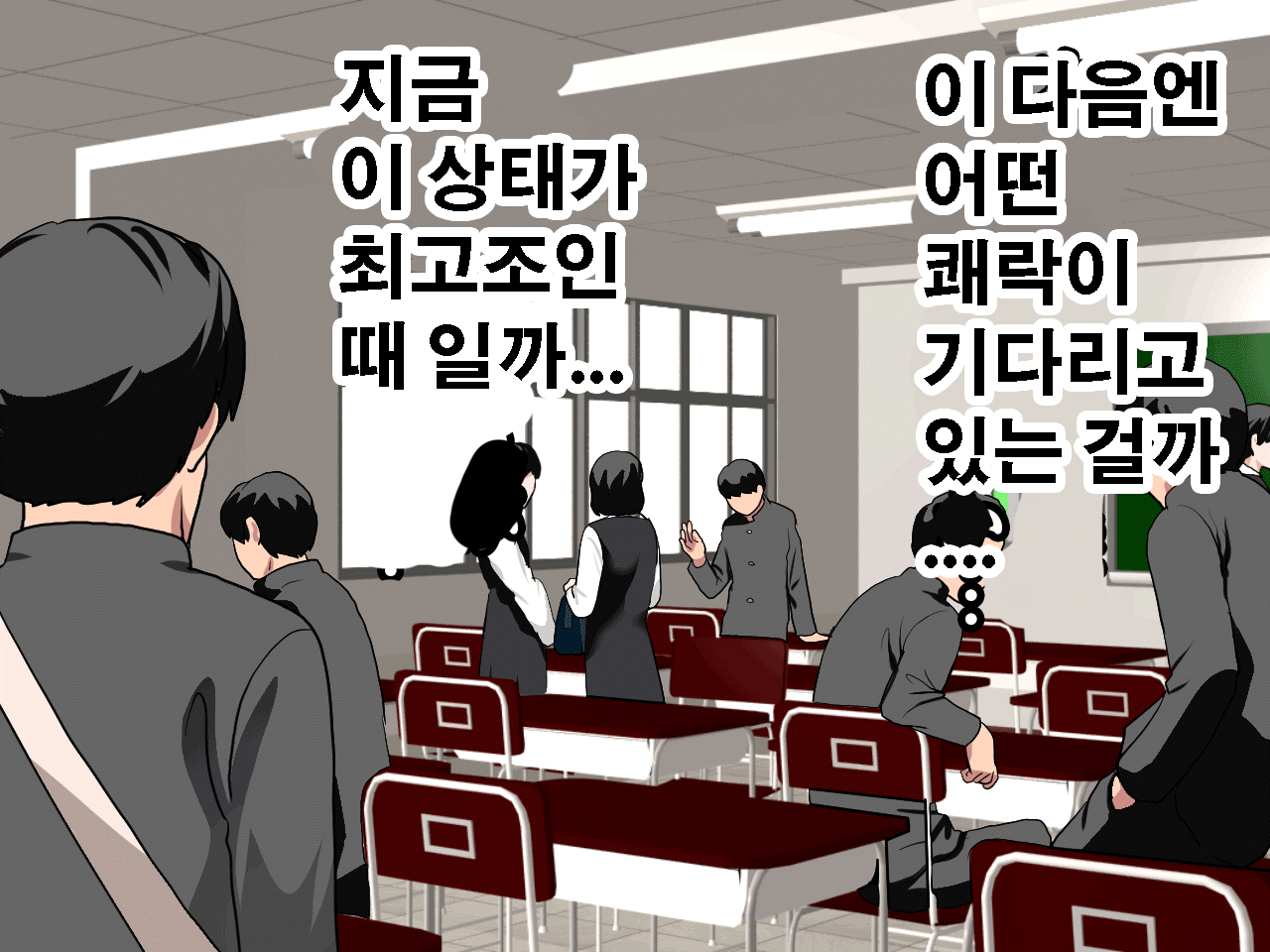 웹툰 이미지 54
