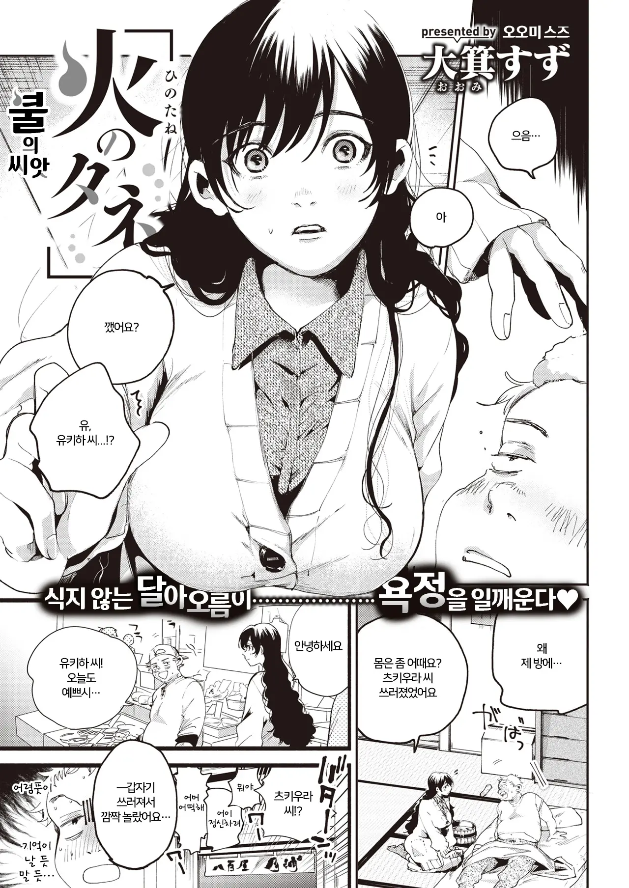 웹툰 이미지 0