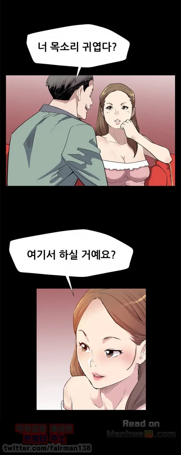 웹툰 이미지 208