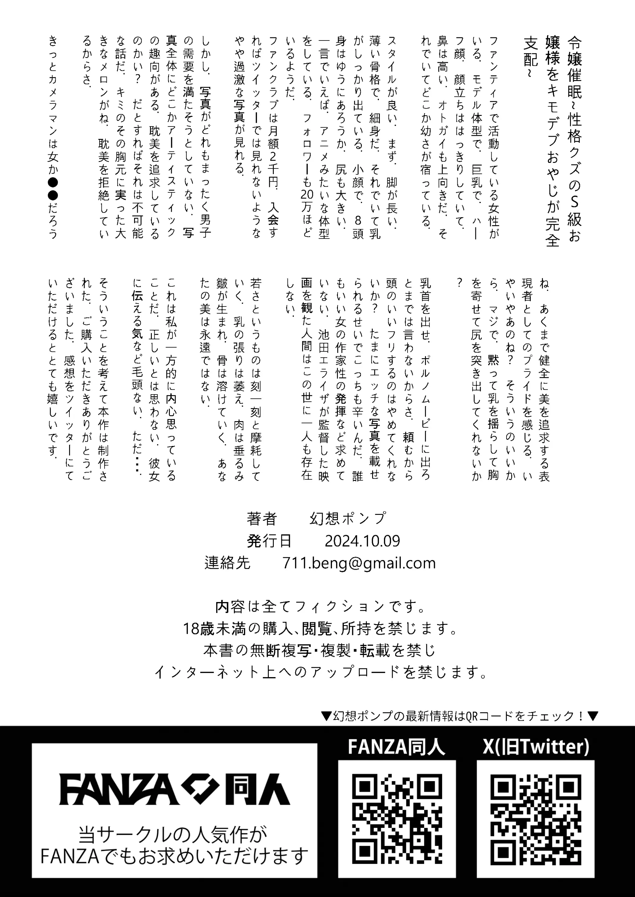 웹툰 이미지 35