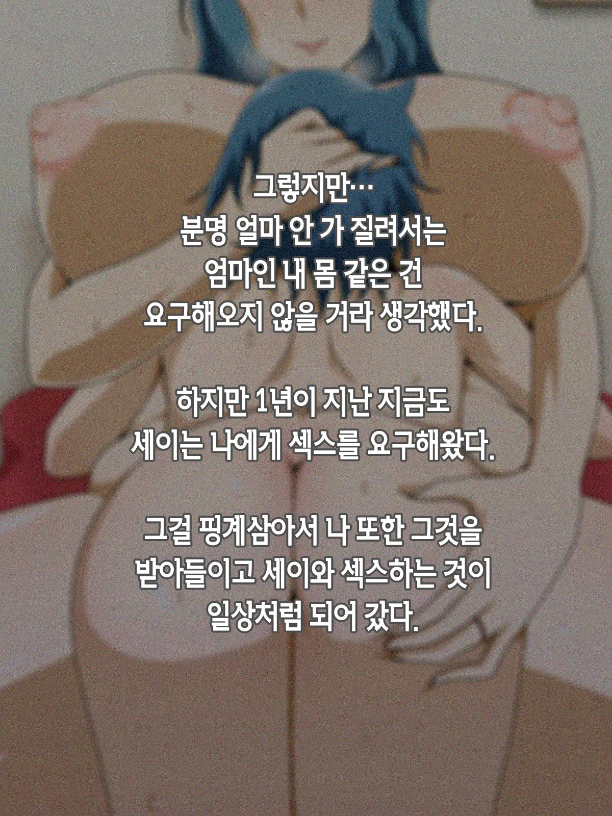 웹툰 이미지 178