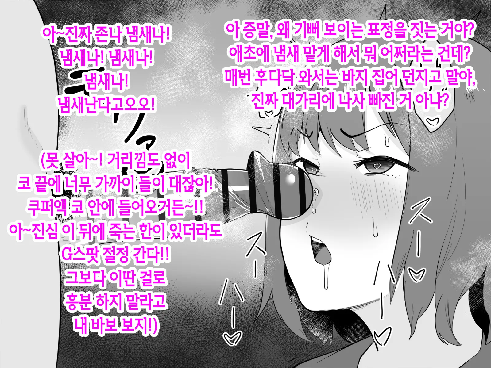 웹툰 이미지 125