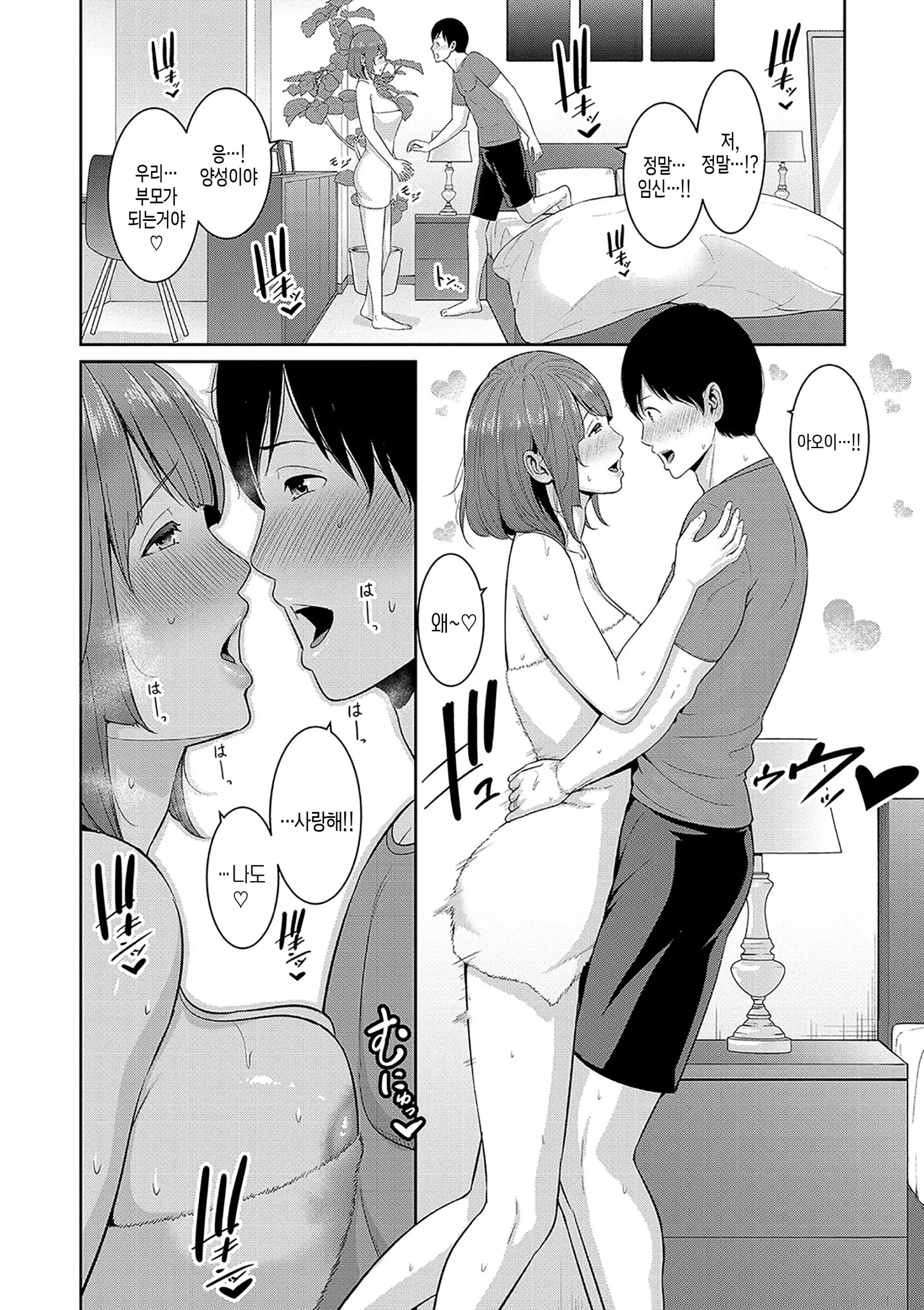 웹툰 이미지 167