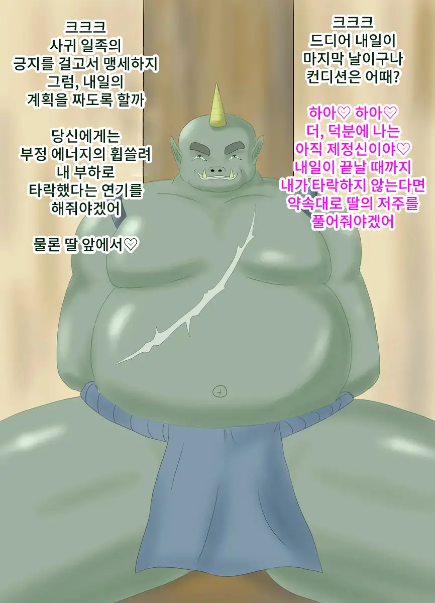 웹툰 이미지 98