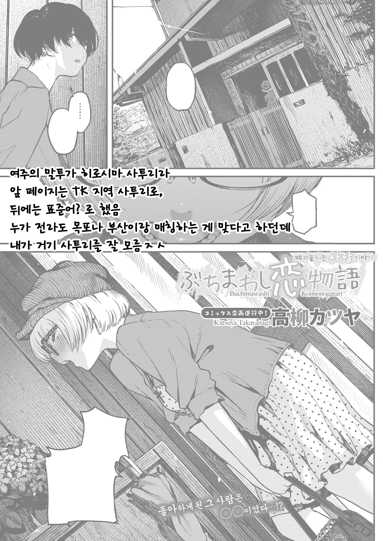 웹툰 이미지 1