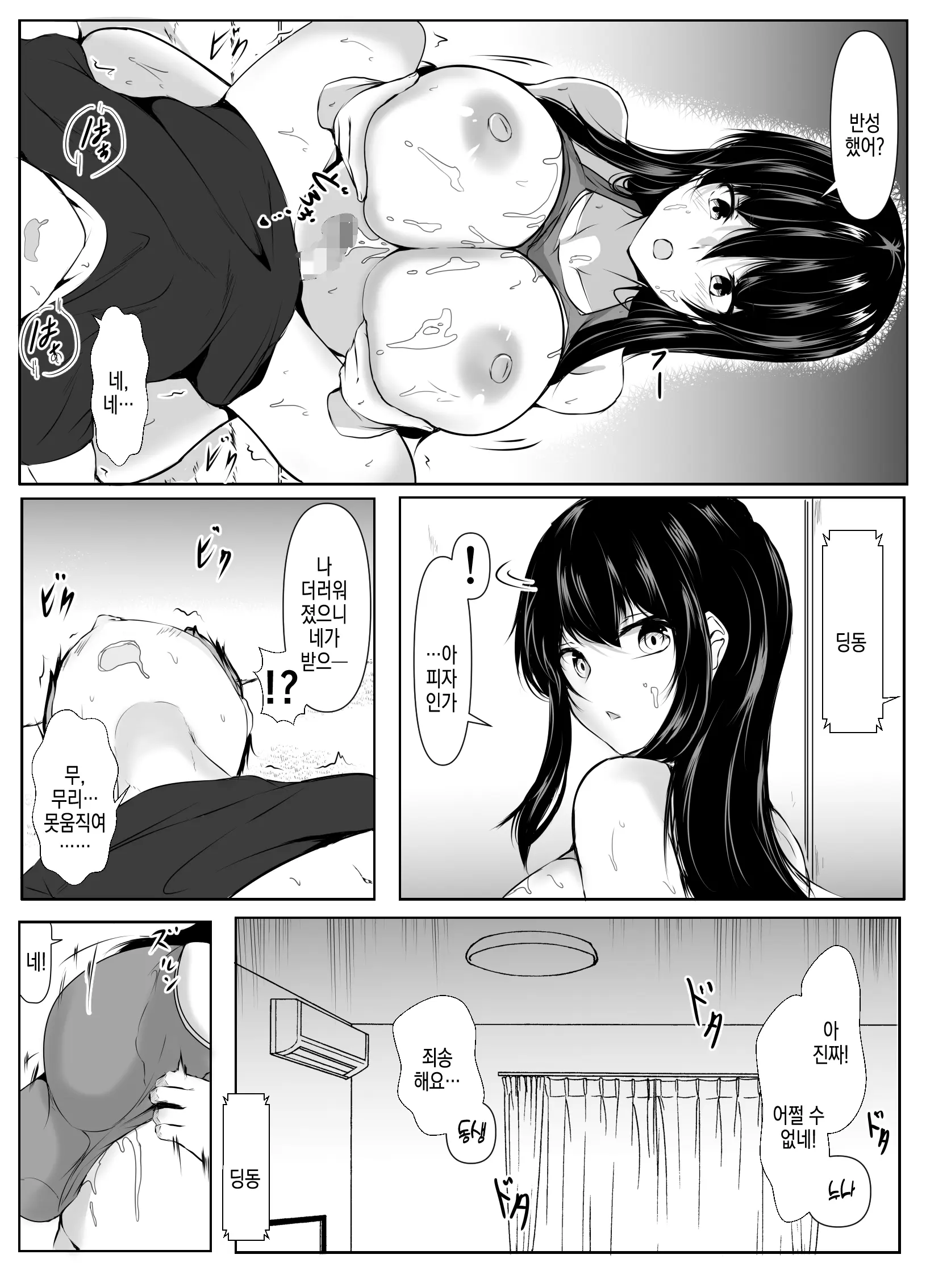 웹툰 이미지 22