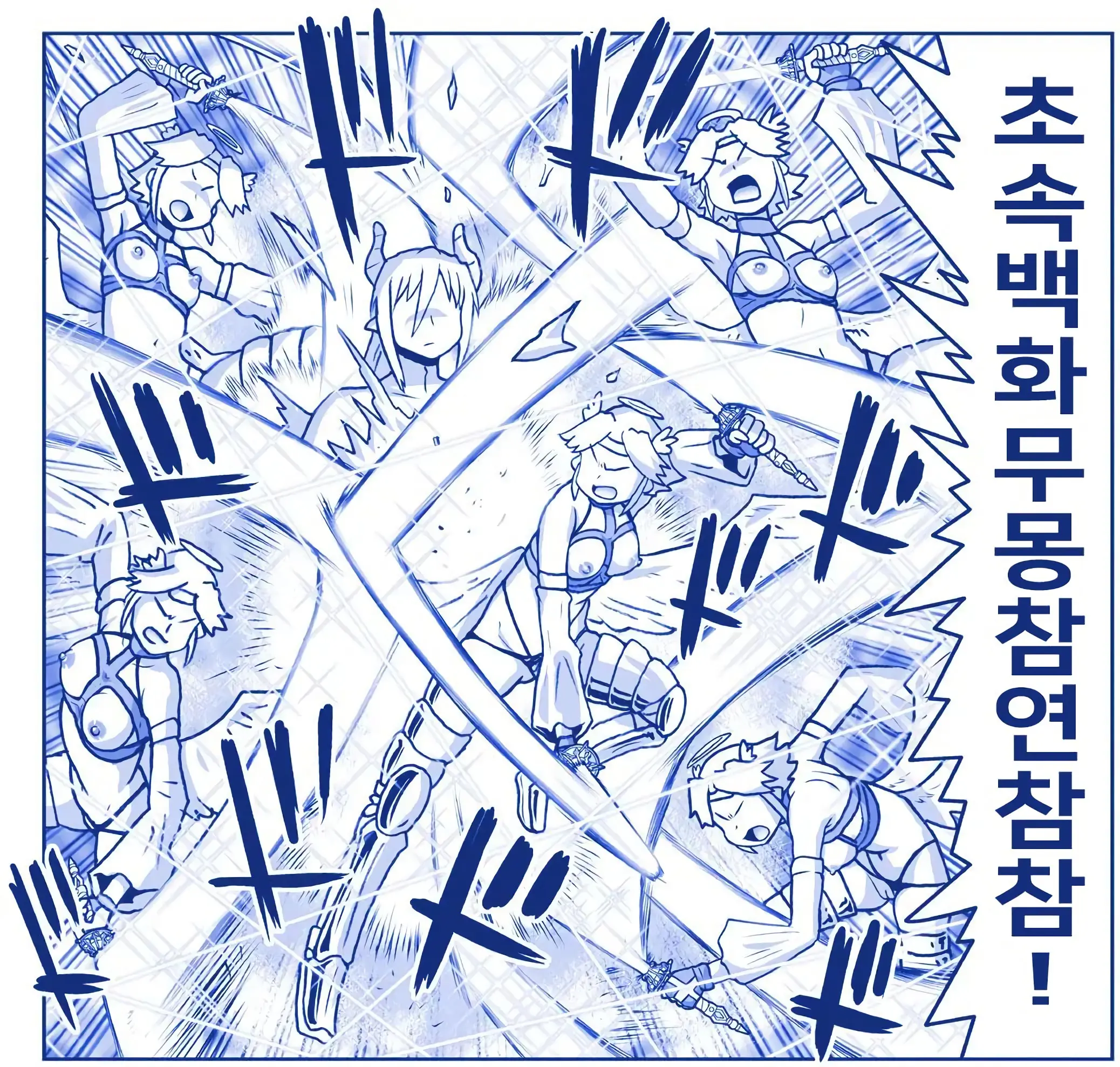 웹툰 이미지 16