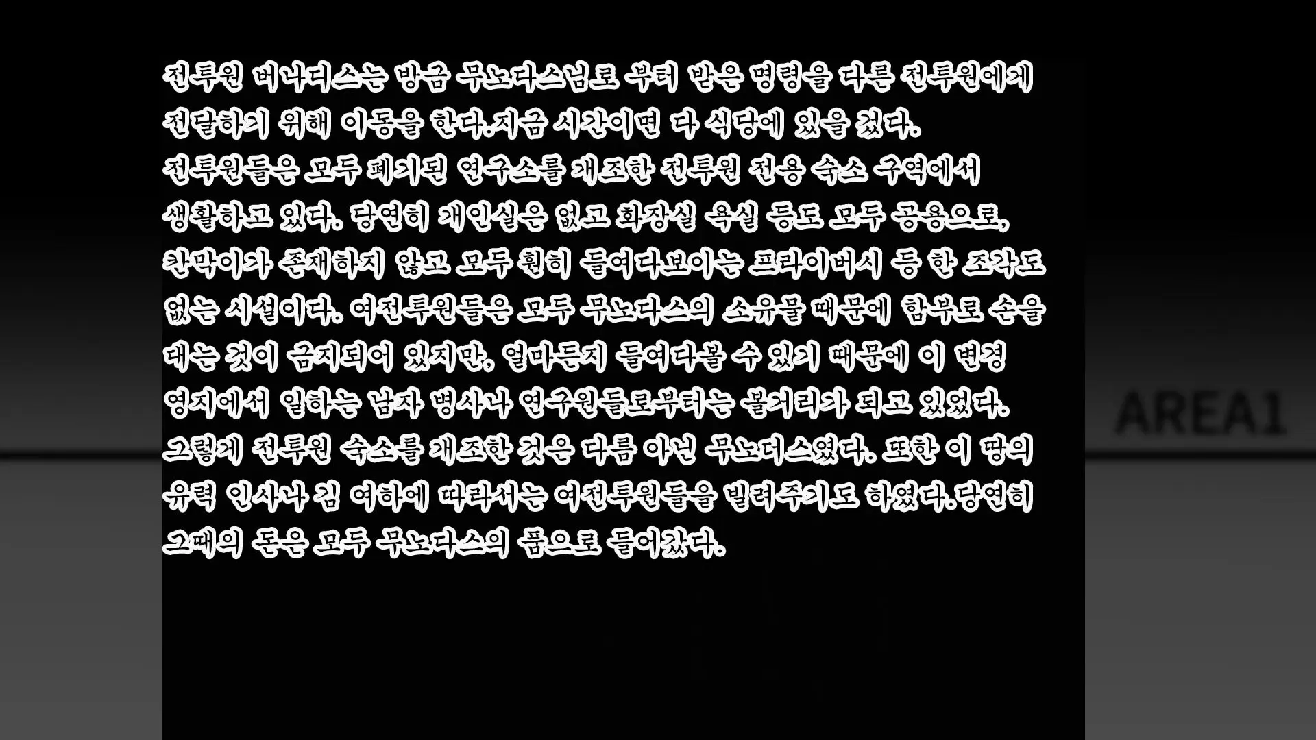 웹툰 이미지 62