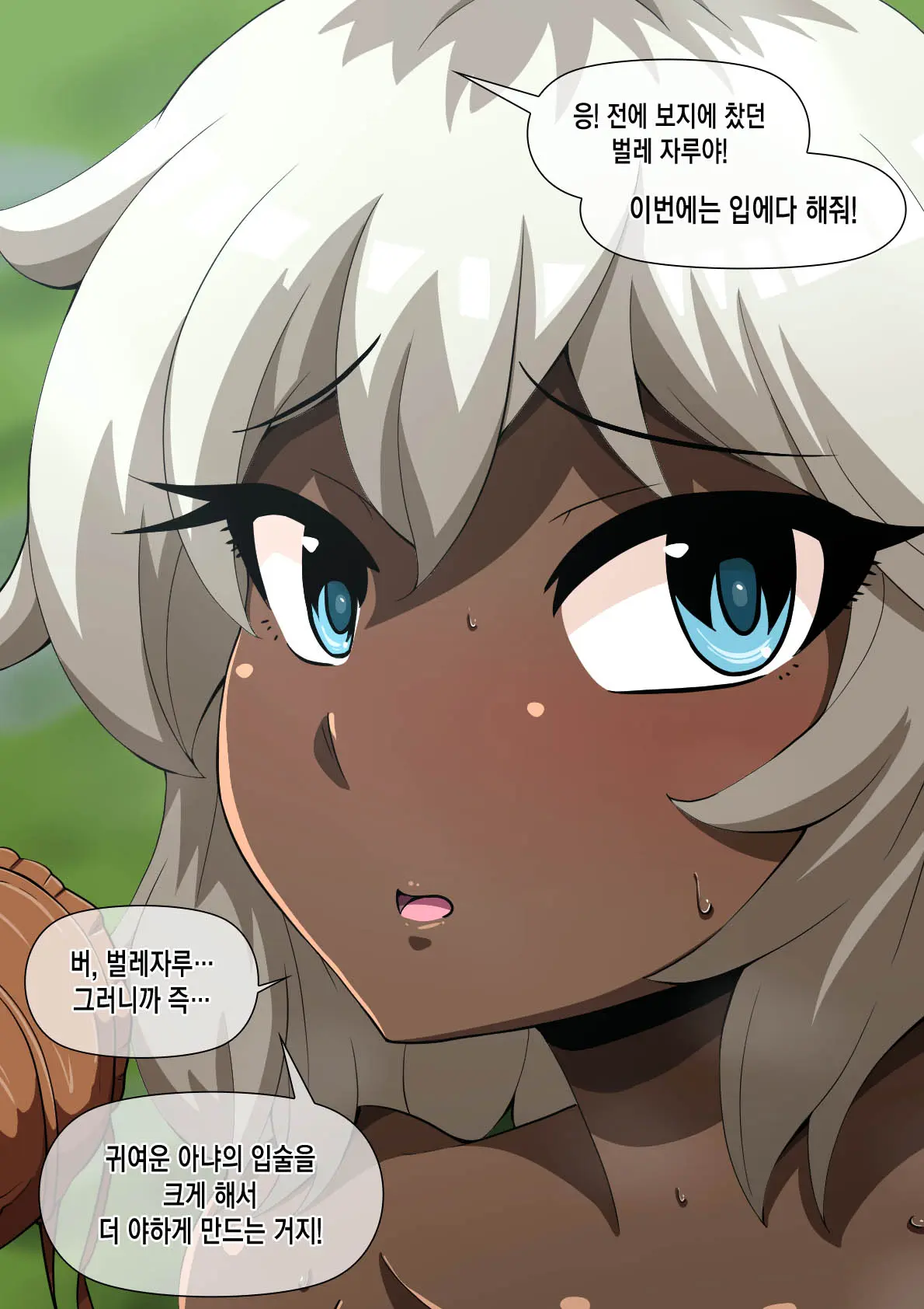 웹툰 이미지 122