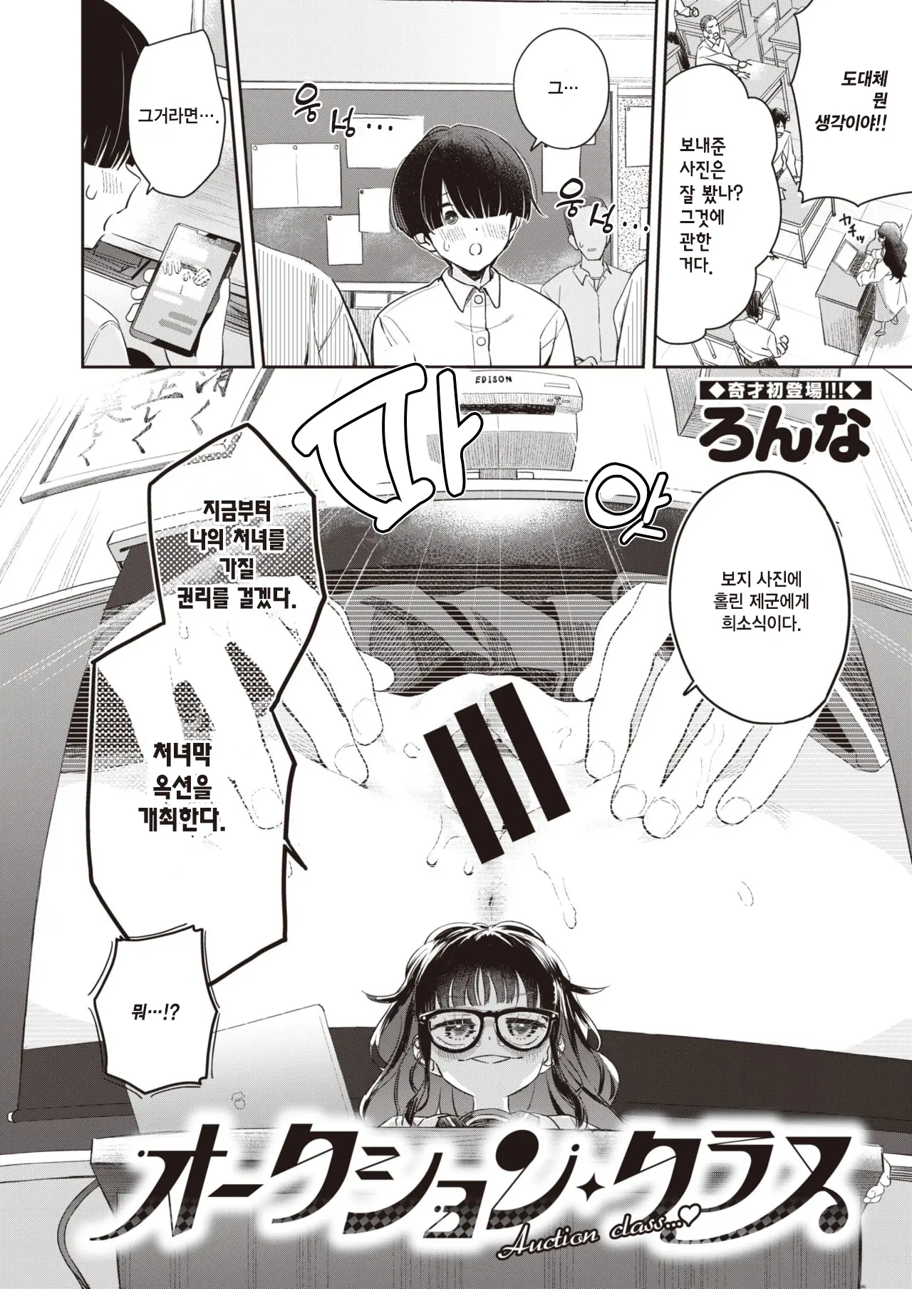 웹툰 이미지 1