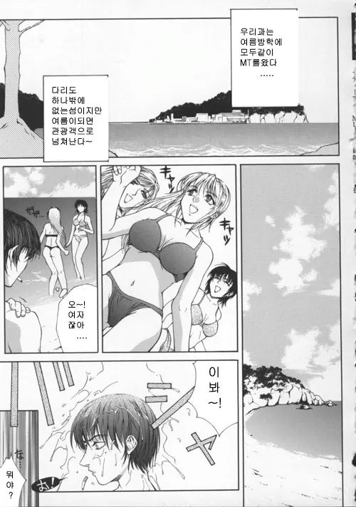 웹툰 이미지 101