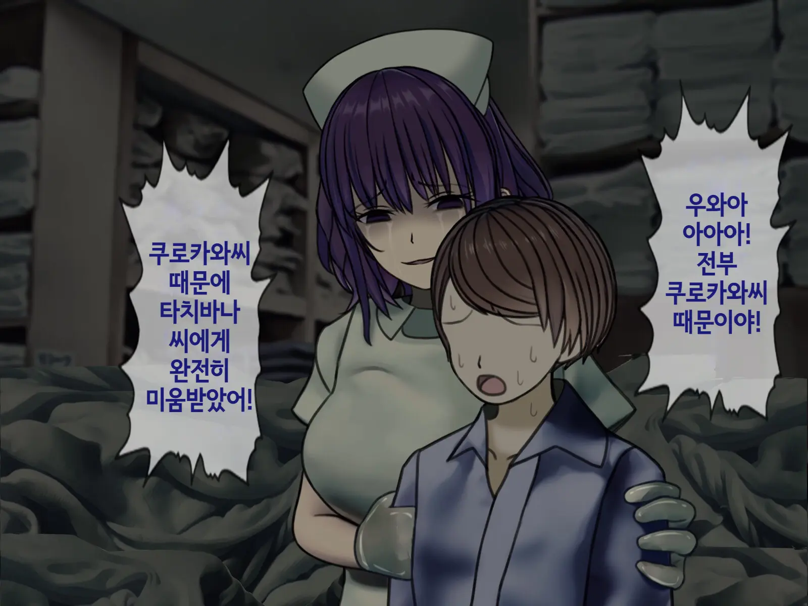웹툰 이미지 185