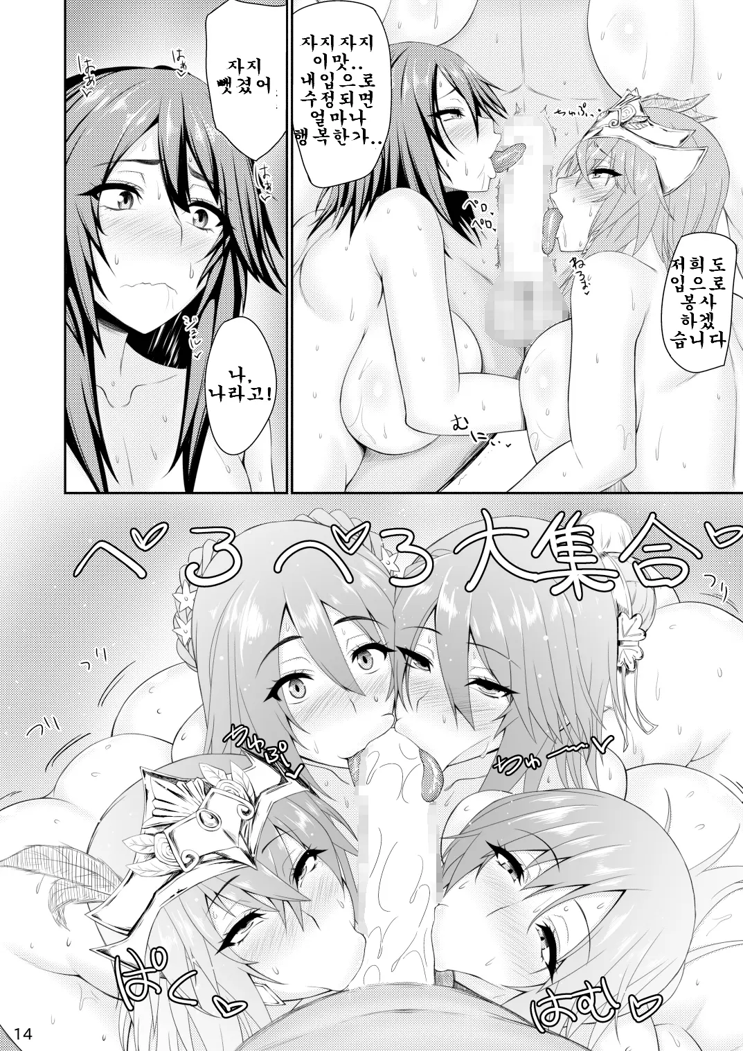 웹툰 이미지 12