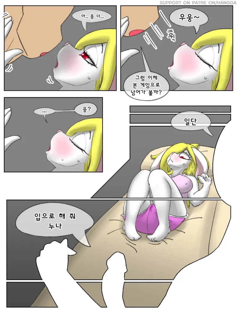 웹툰 이미지 23