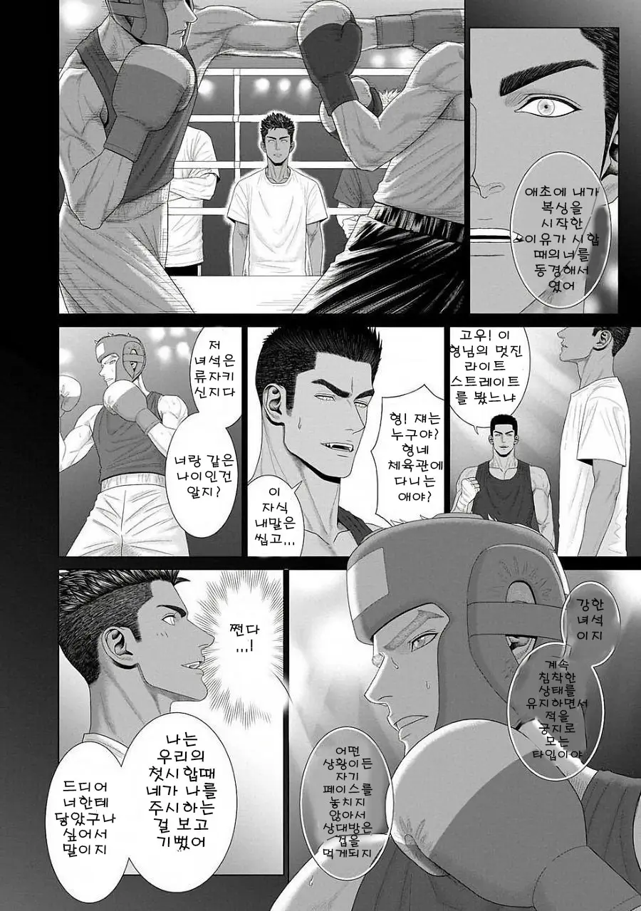 웹툰 이미지 75