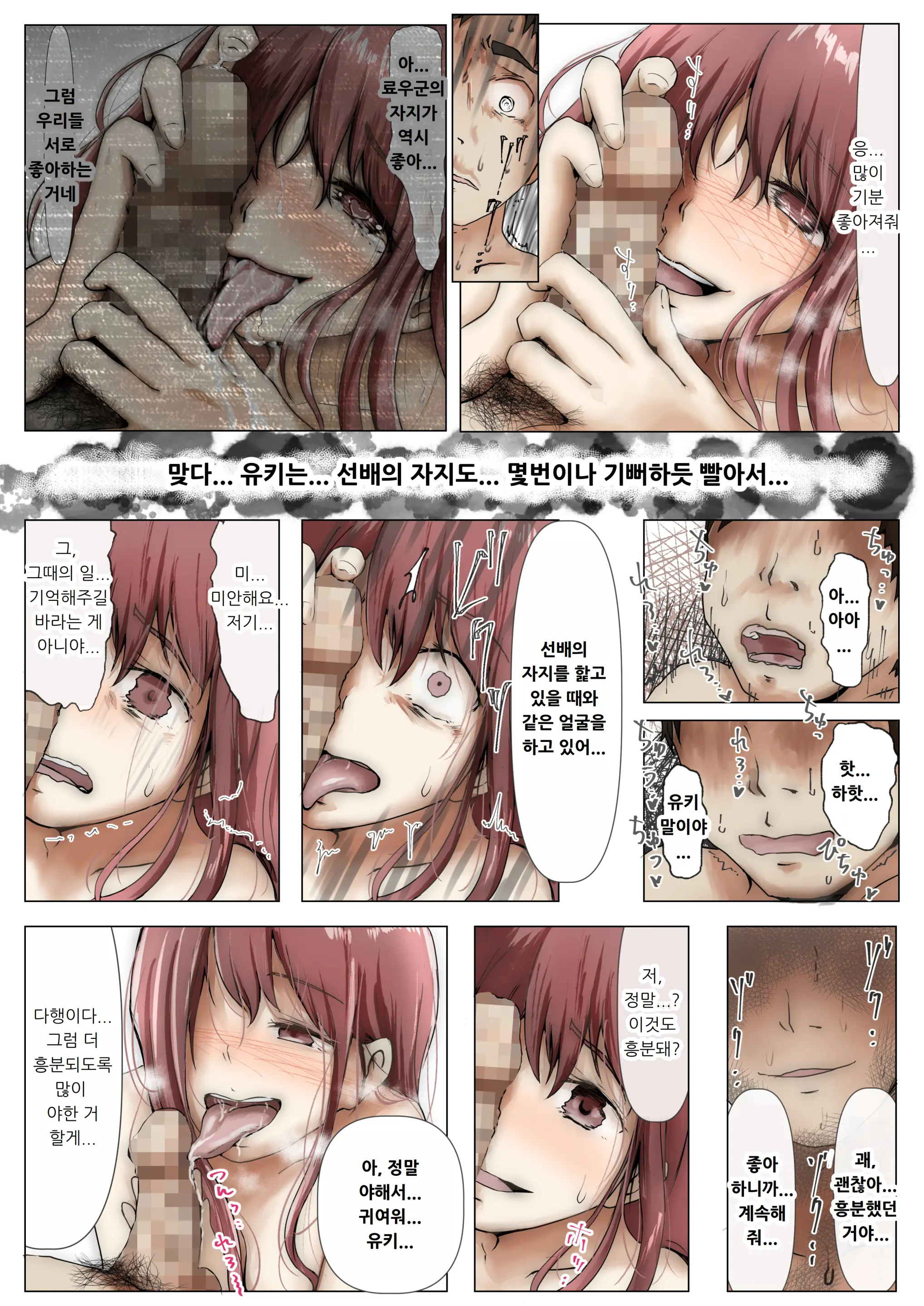 웹툰 이미지 191