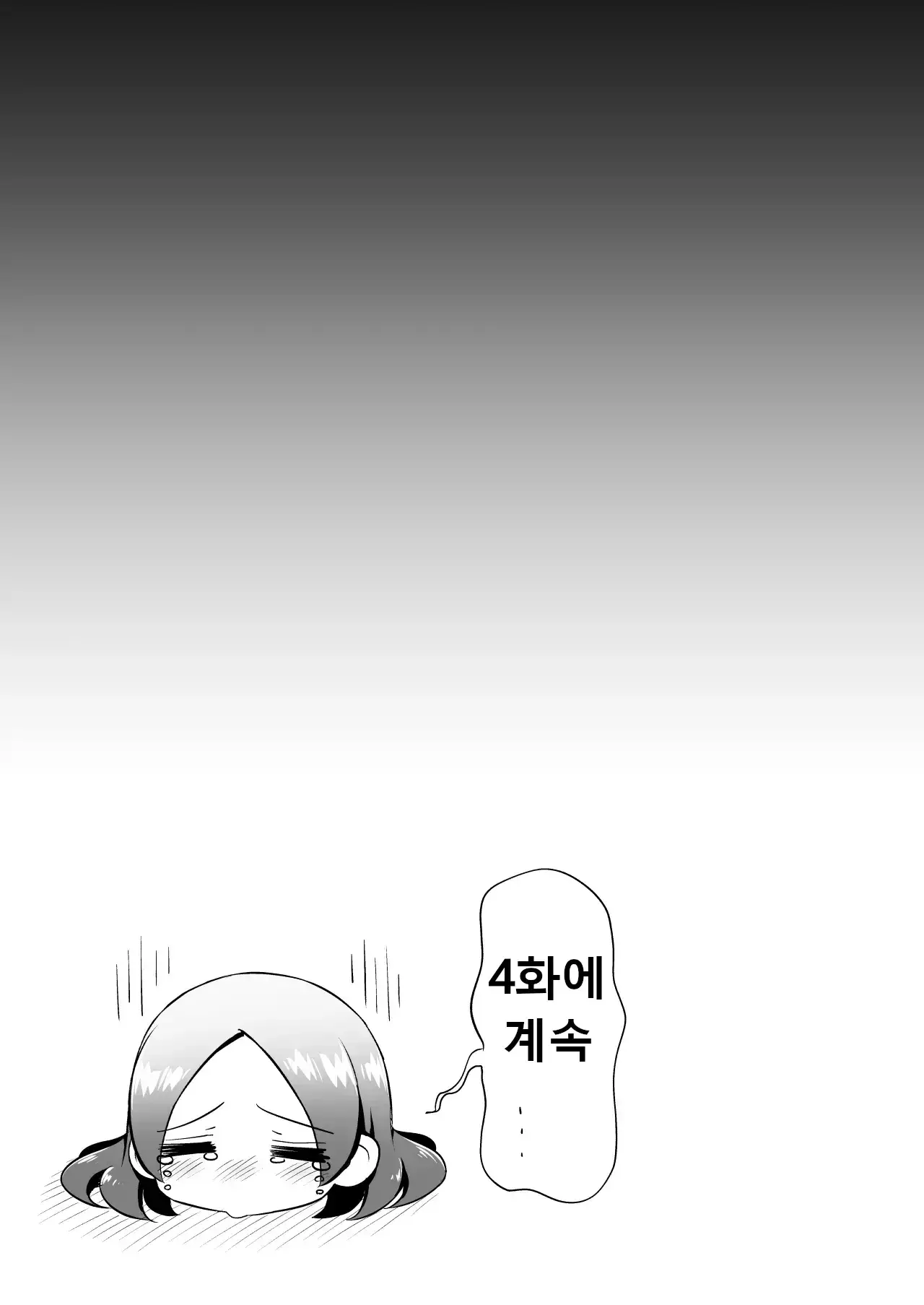 웹툰 이미지 58