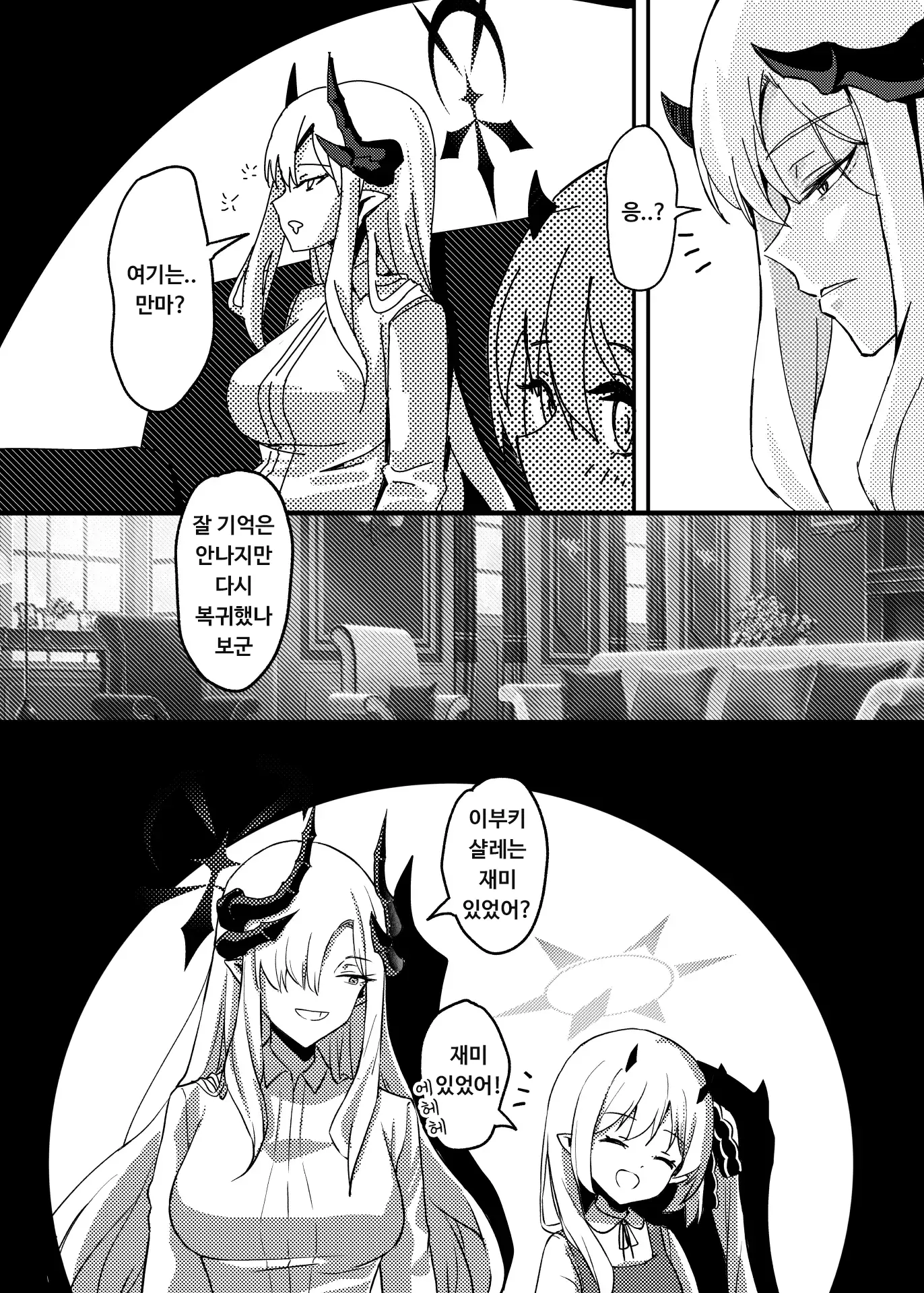 웹툰 이미지 26