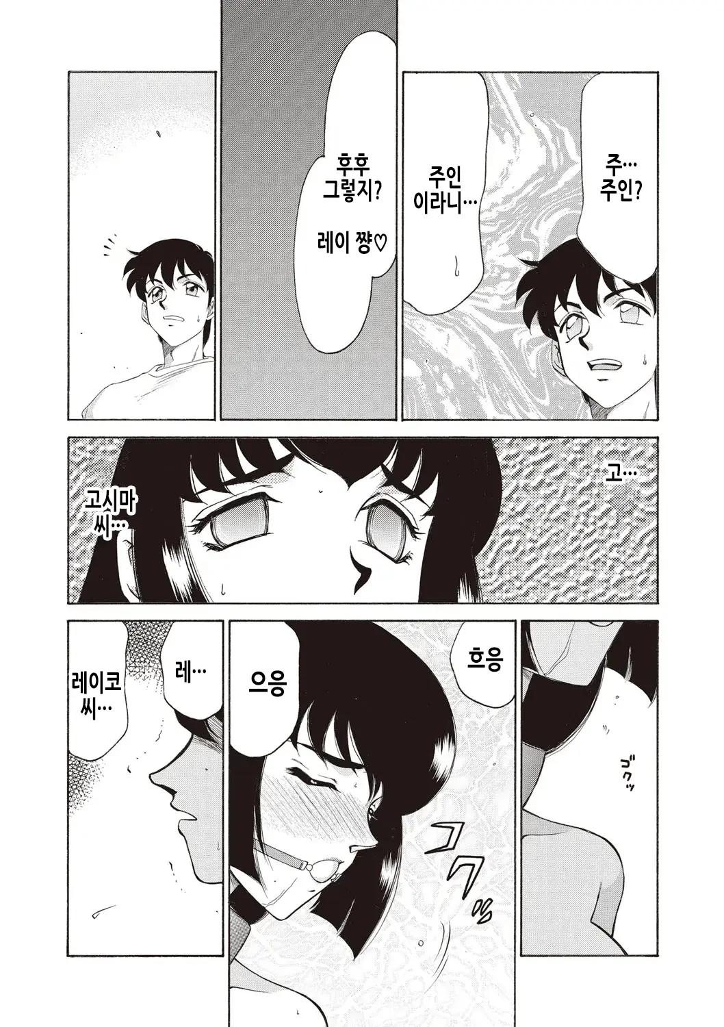 웹툰 이미지 201