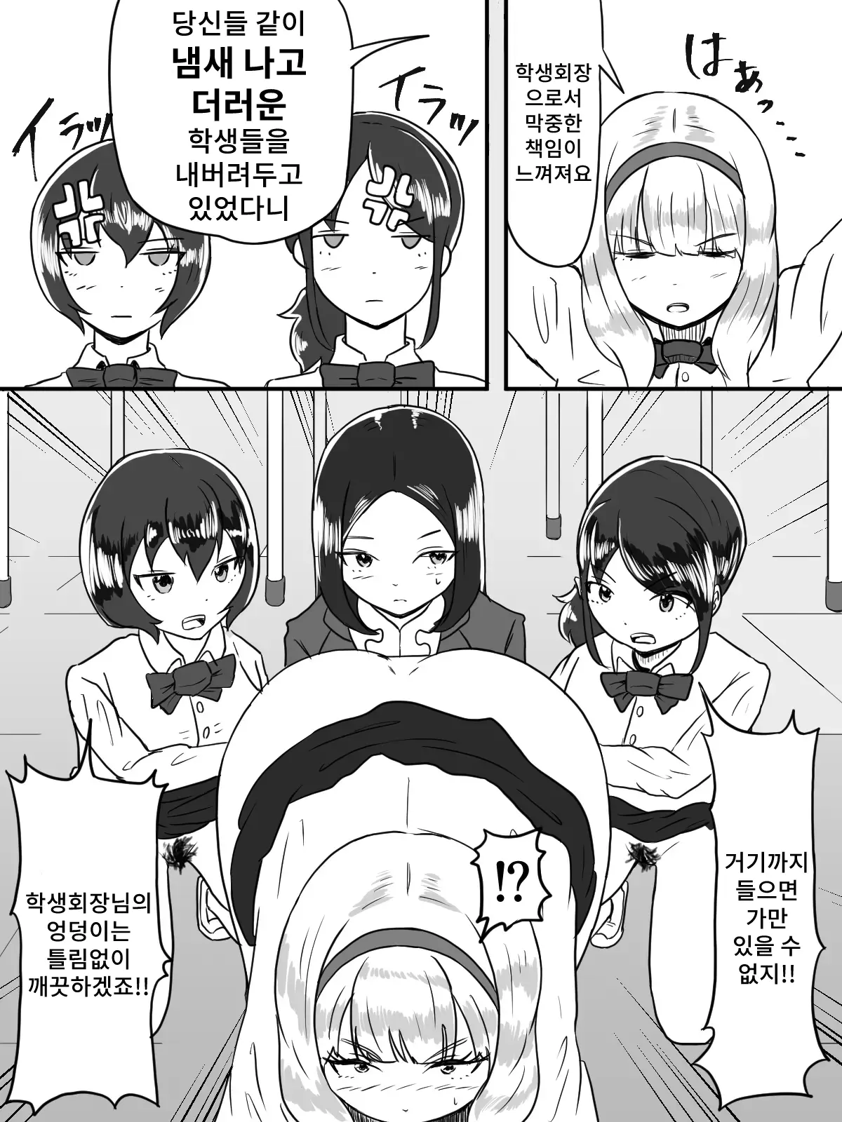 웹툰 이미지 17
