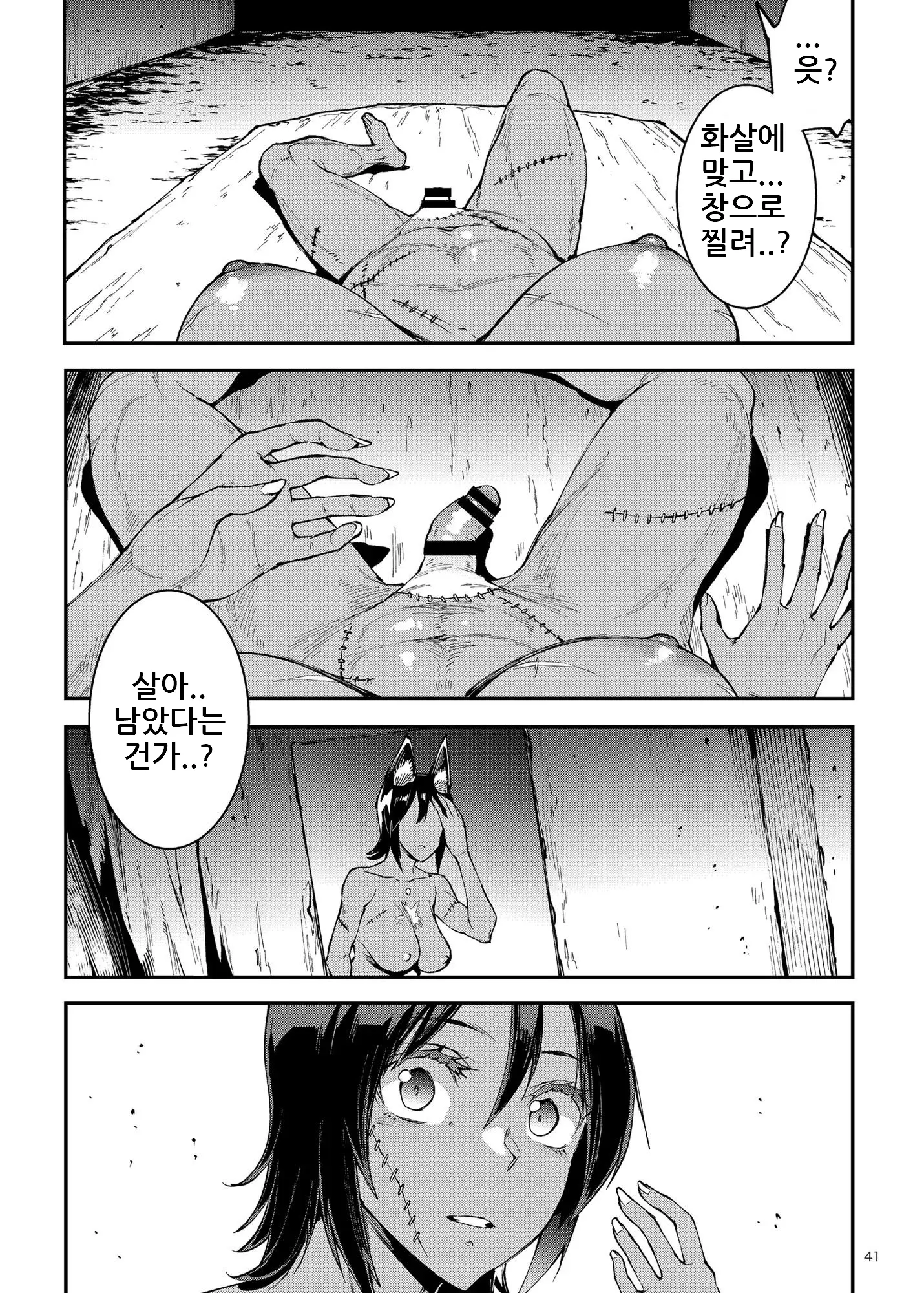 웹툰 이미지 41