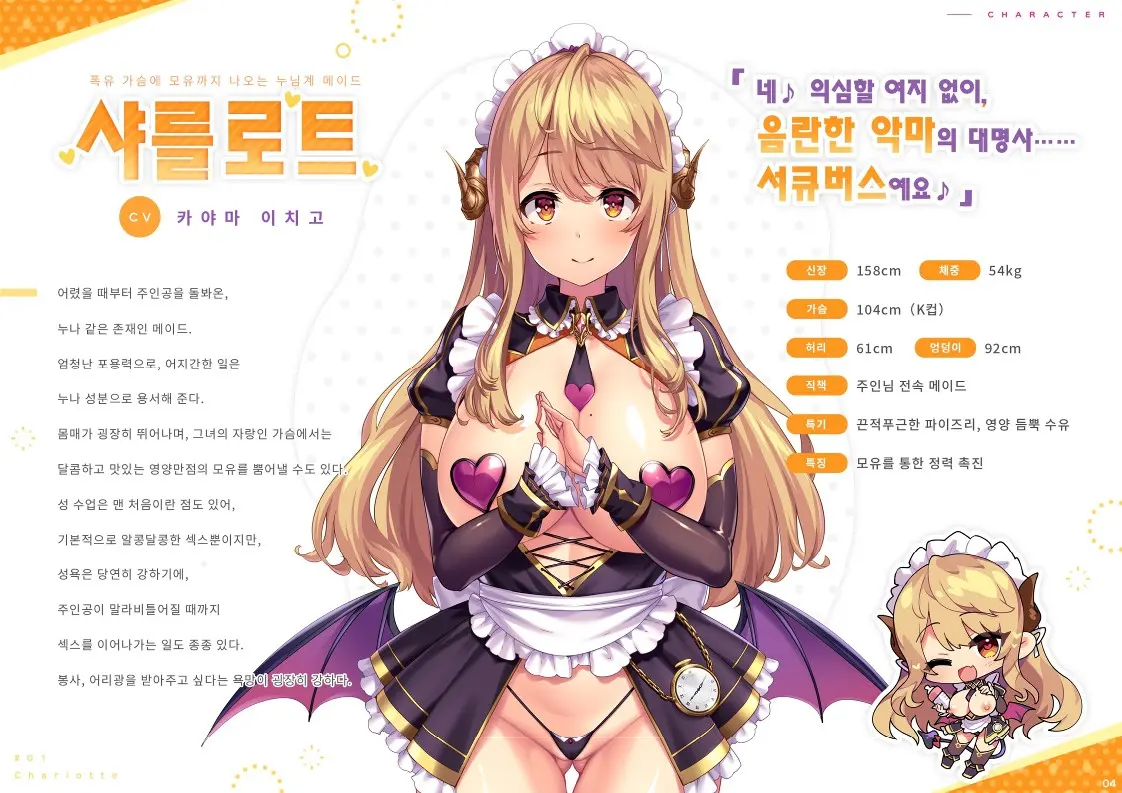웹툰 이미지 33