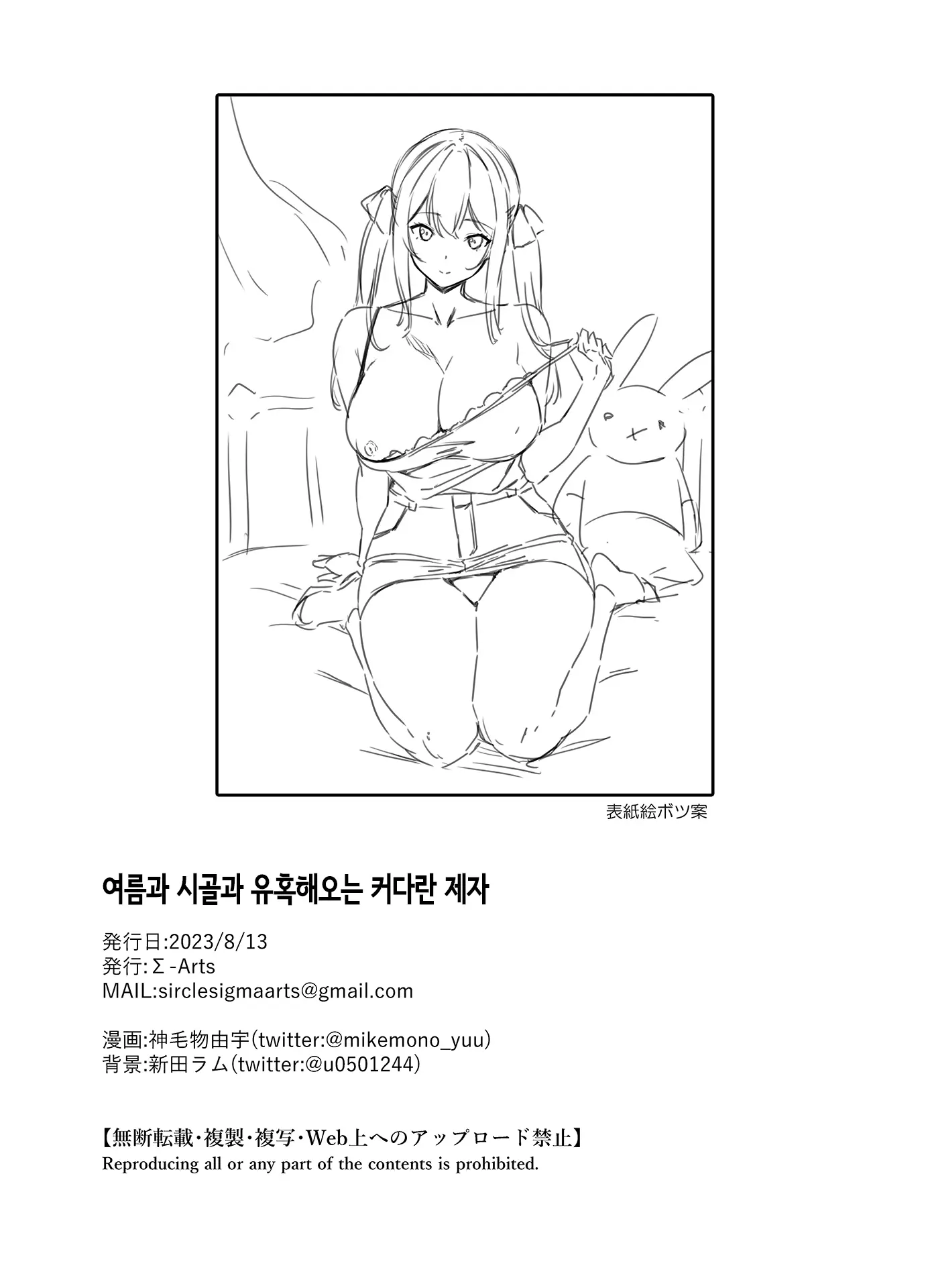 웹툰 이미지 49