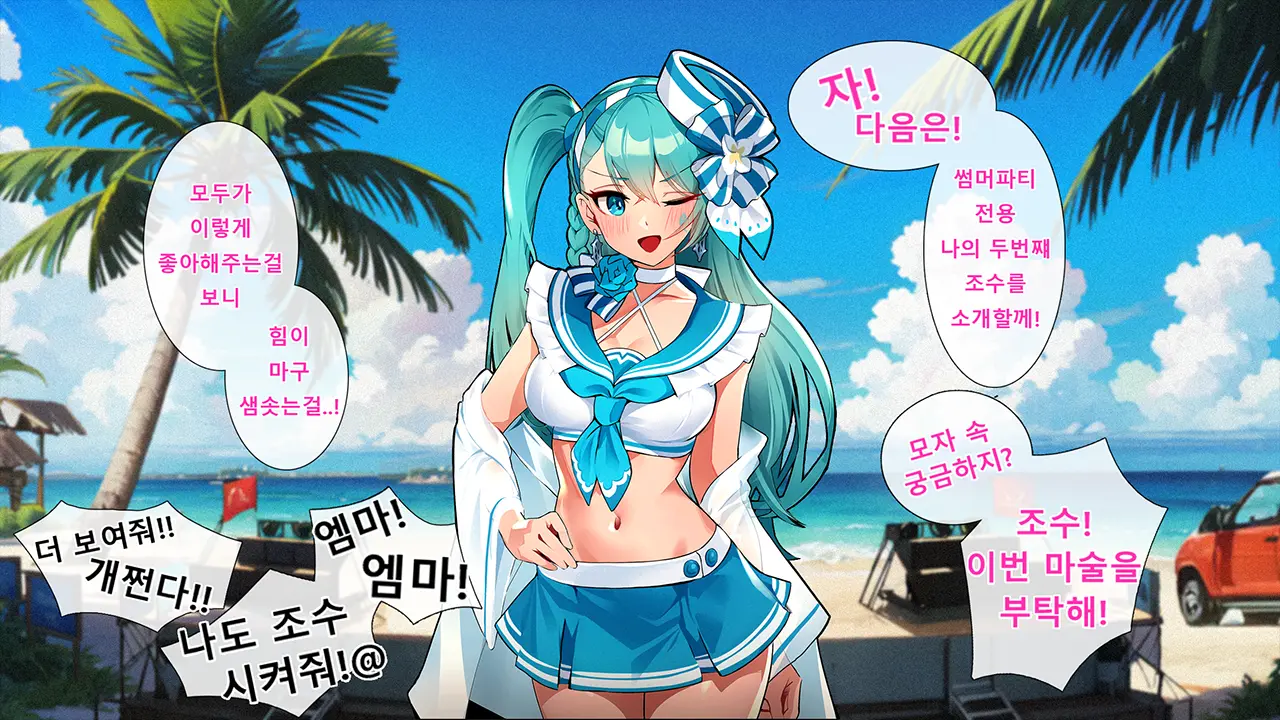 웹툰 이미지 15