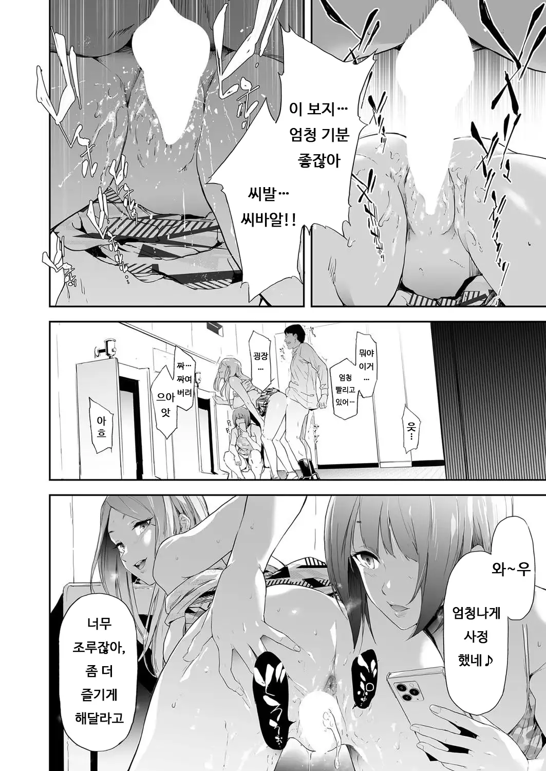 웹툰 이미지 1