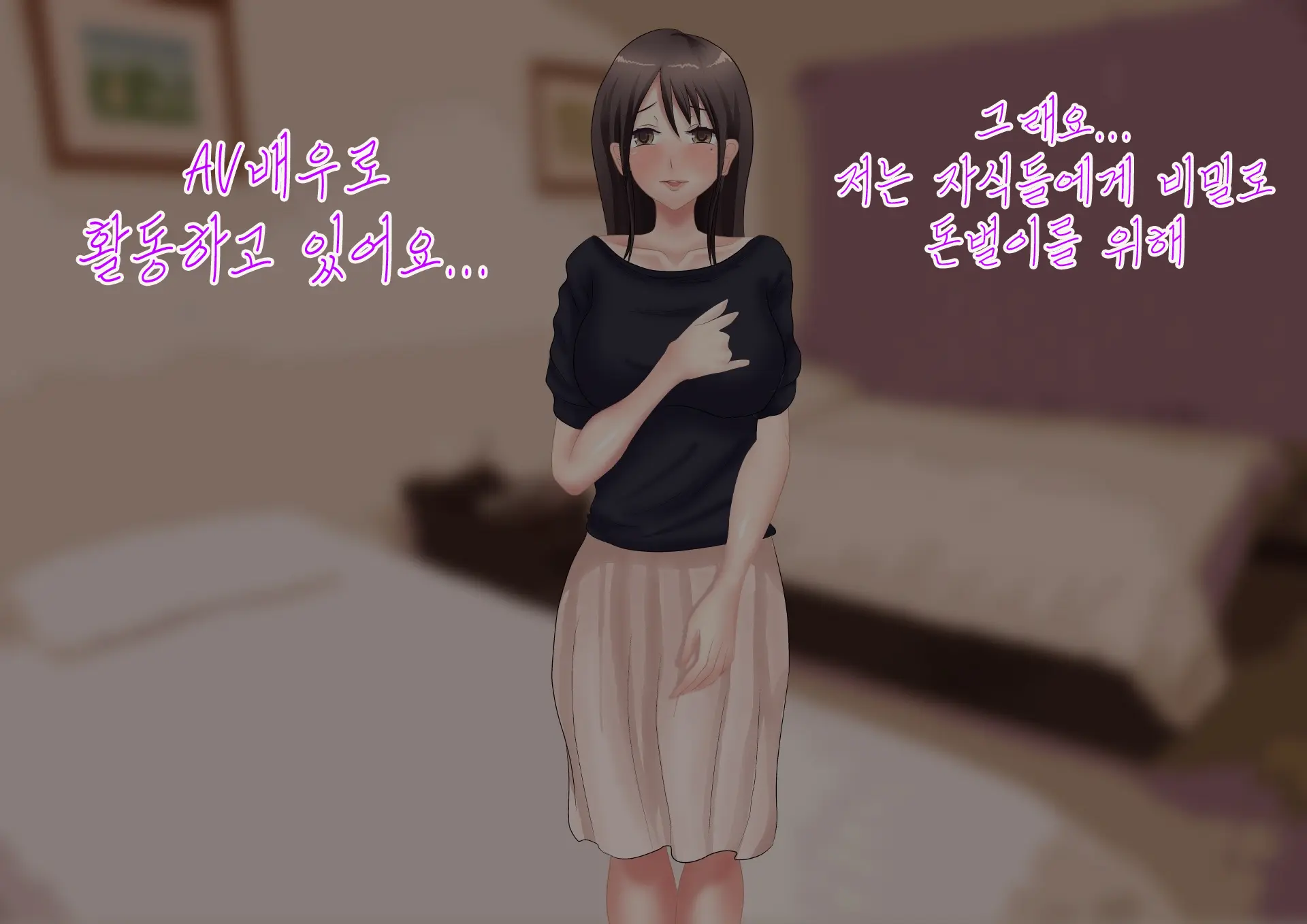 웹툰 이미지 10