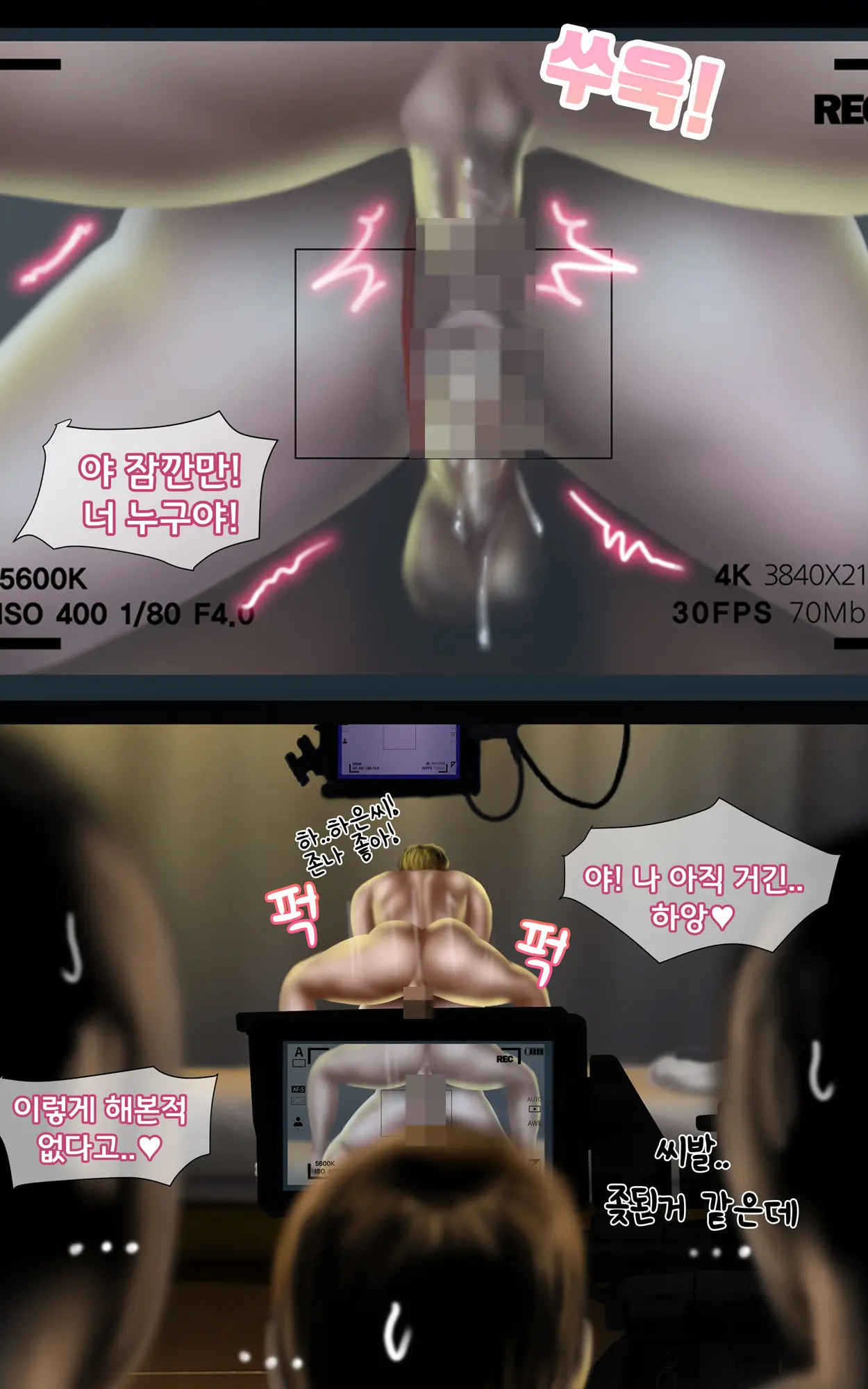 웹툰 이미지 70