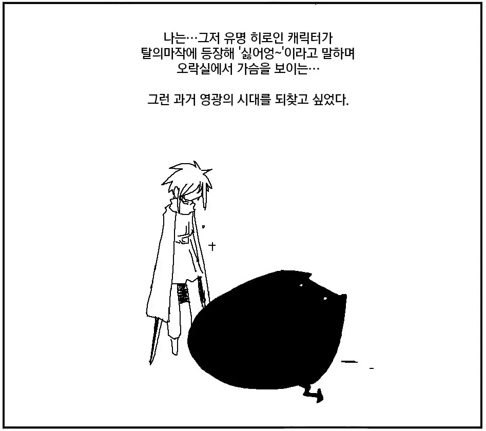 웹툰 이미지 205