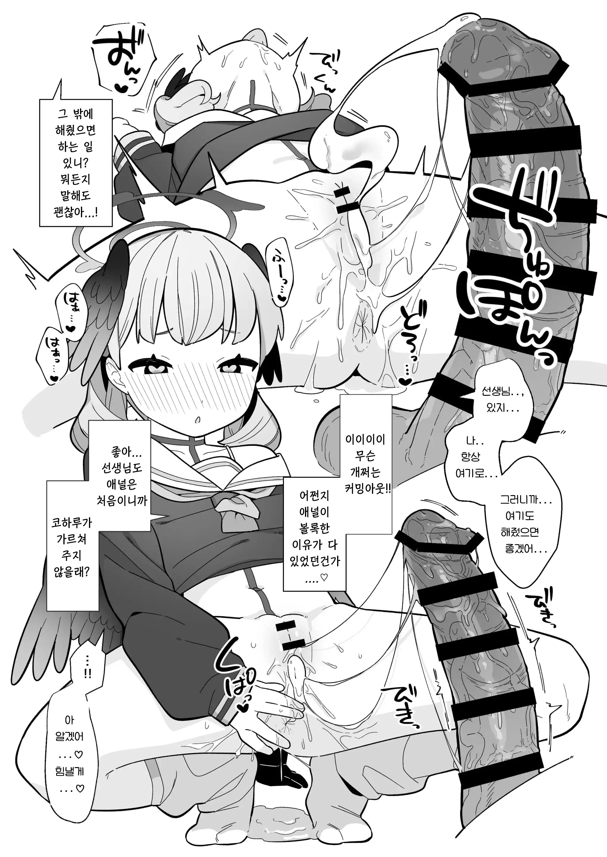 웹툰 이미지 39