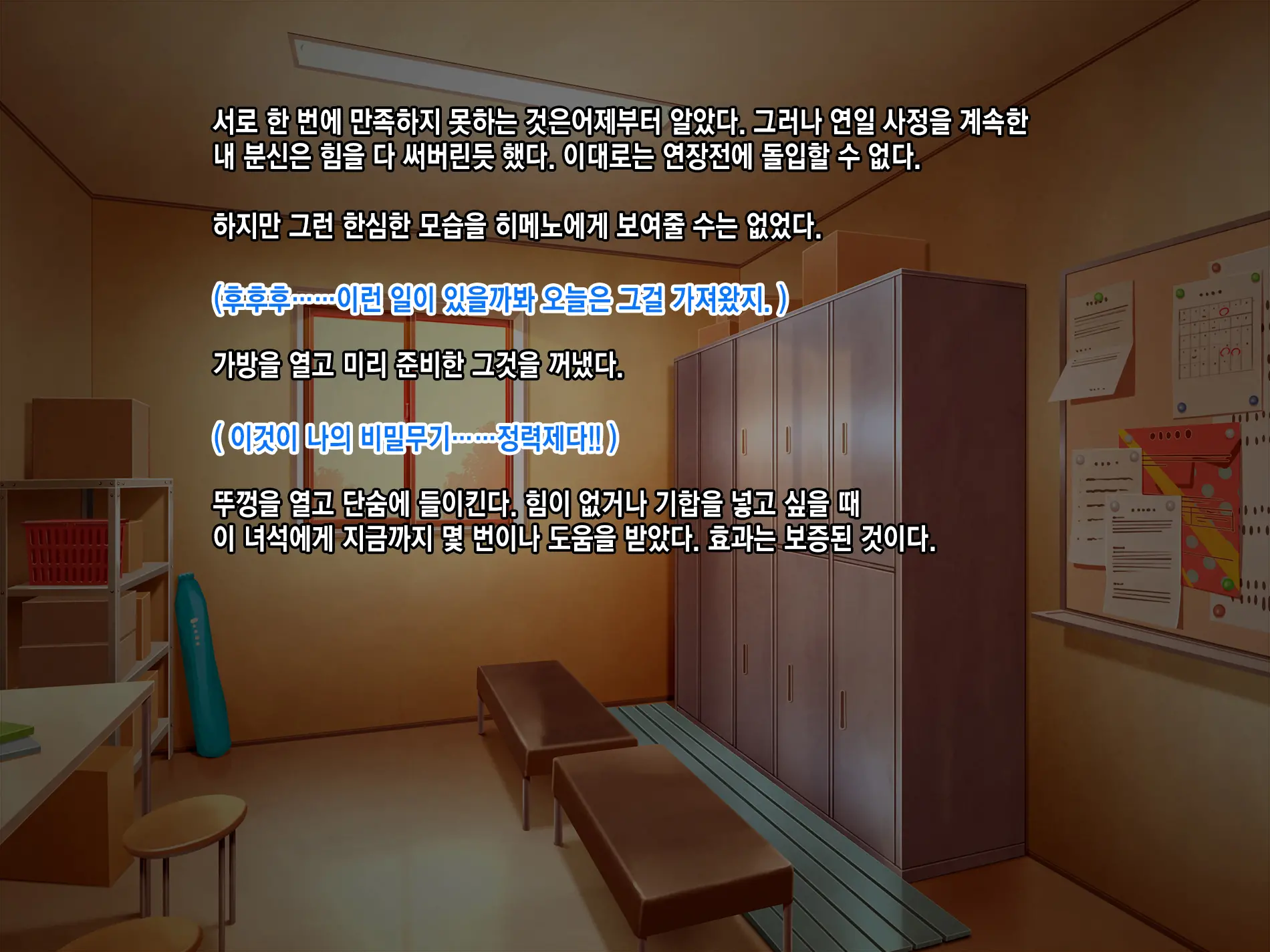 웹툰 이미지 126