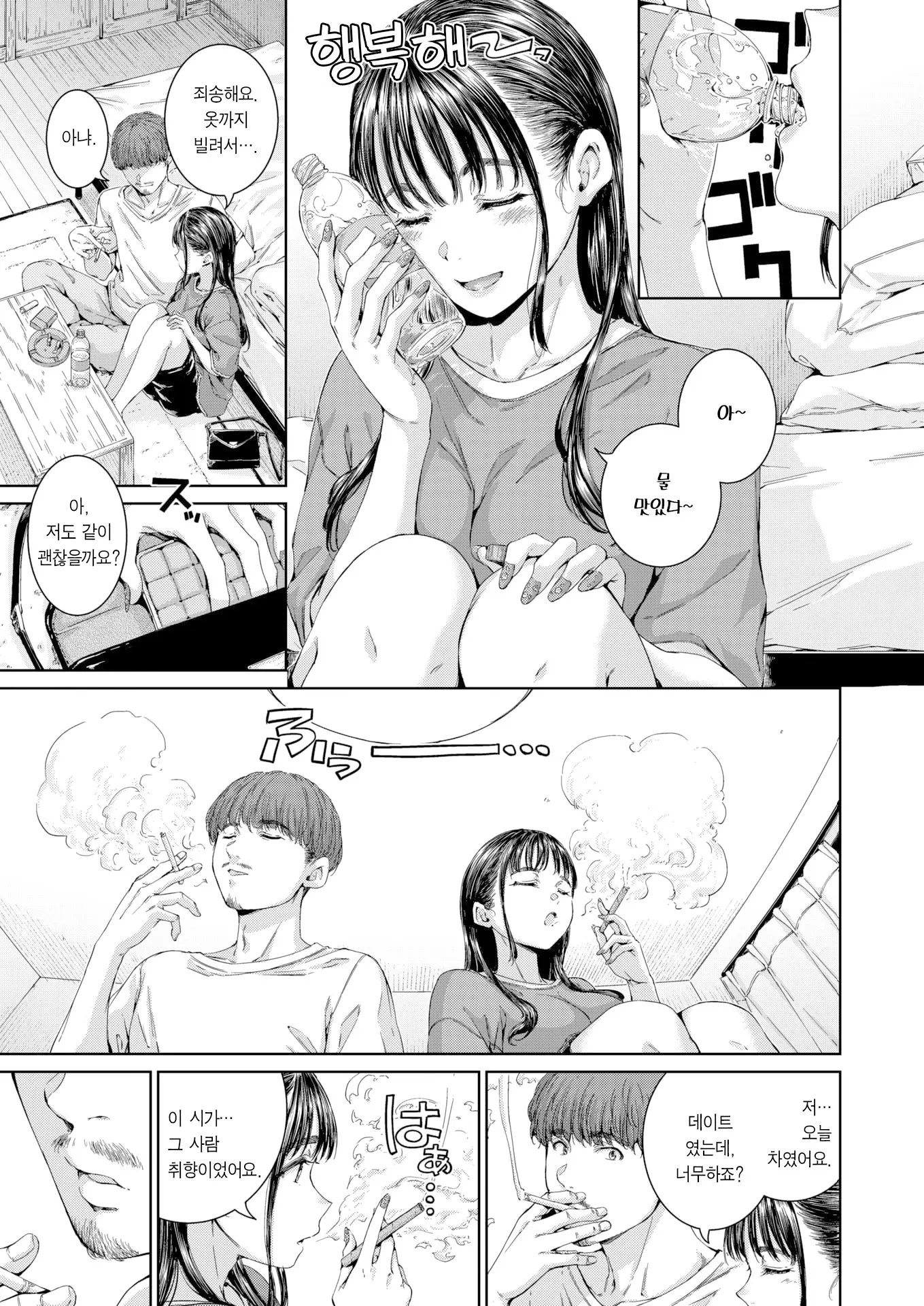 웹툰 이미지 23