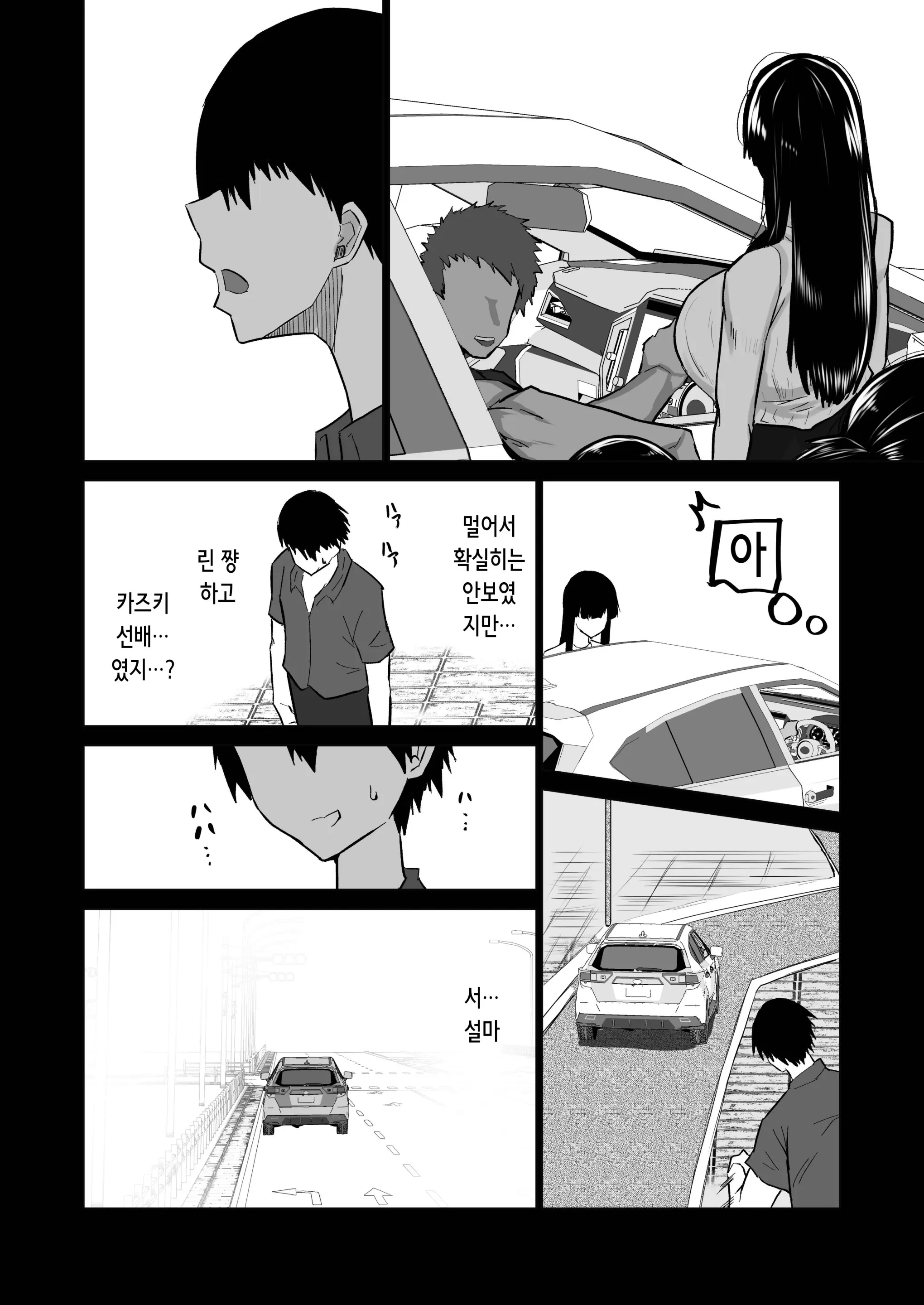 웹툰 이미지 85