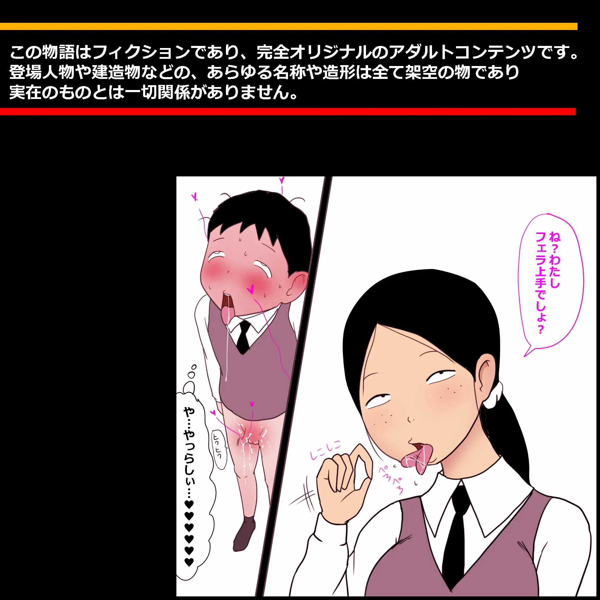 웹툰 이미지 34