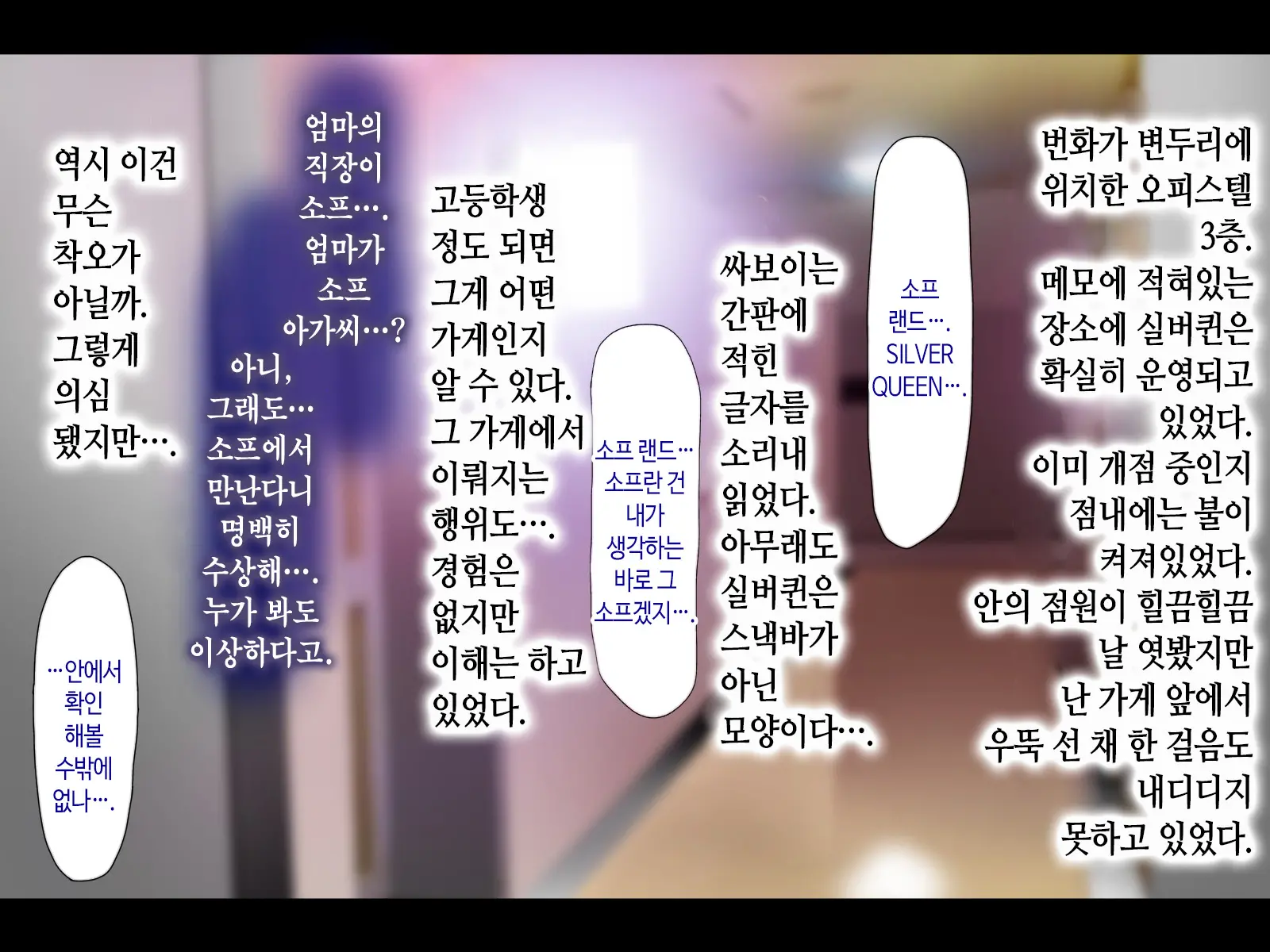 웹툰 이미지 5