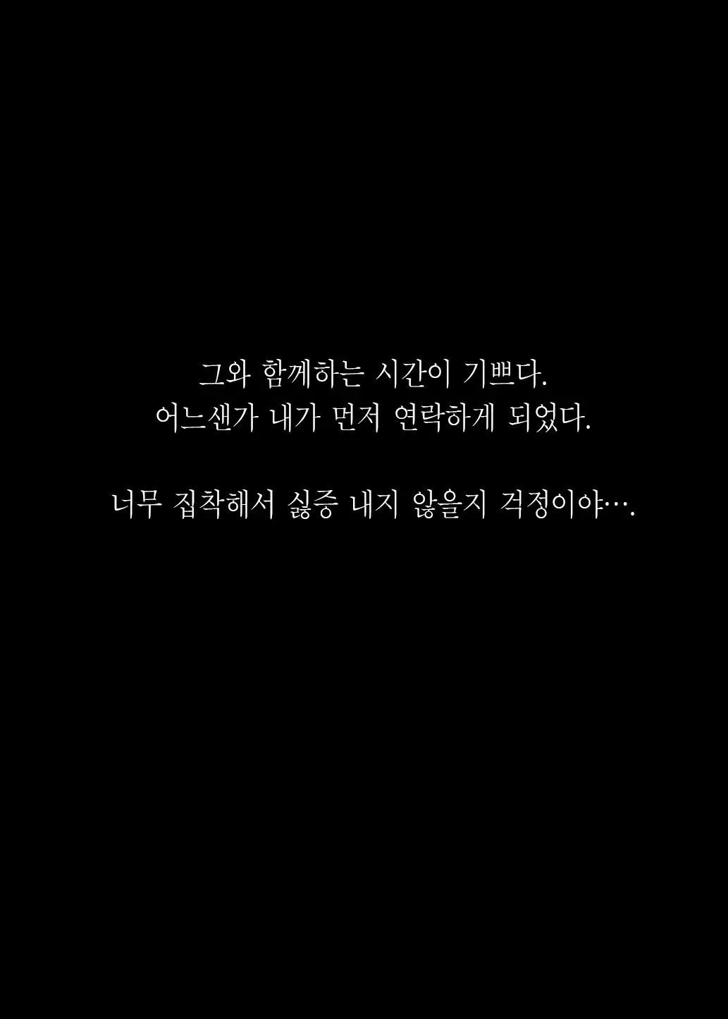 웹툰 이미지 21