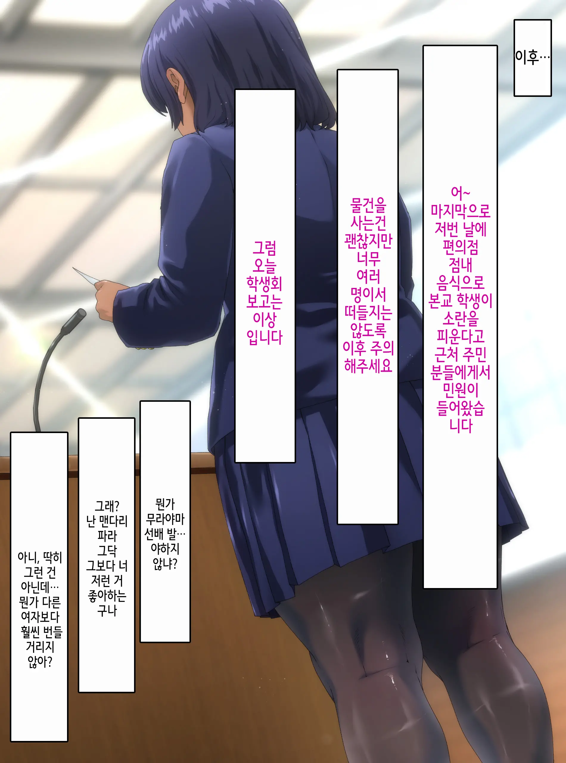 웹툰 이미지 55