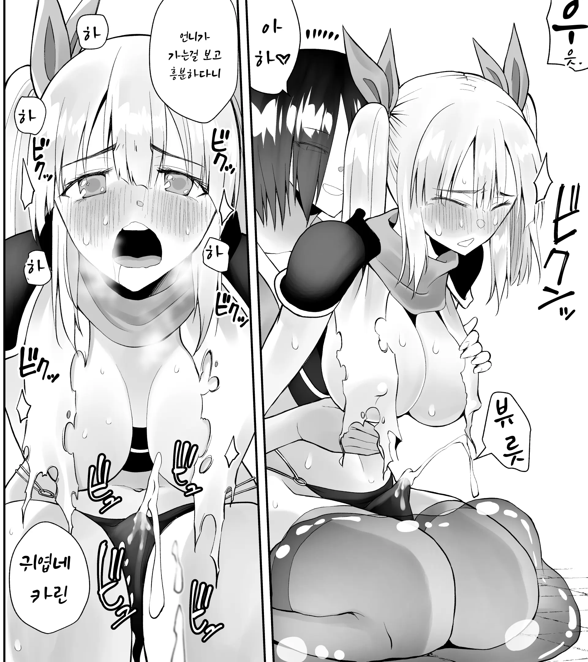 웹툰 이미지 23