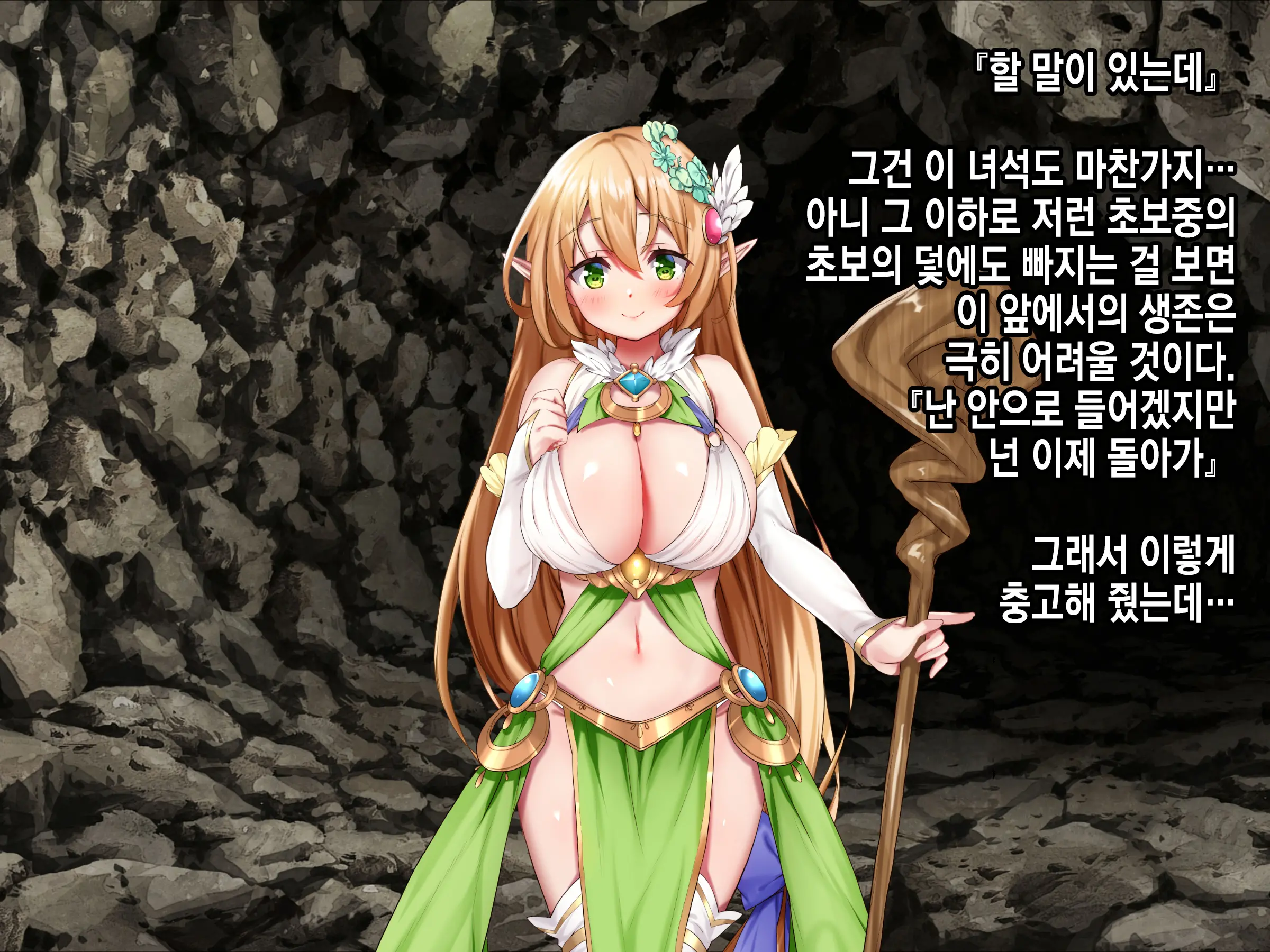 웹툰 이미지 111