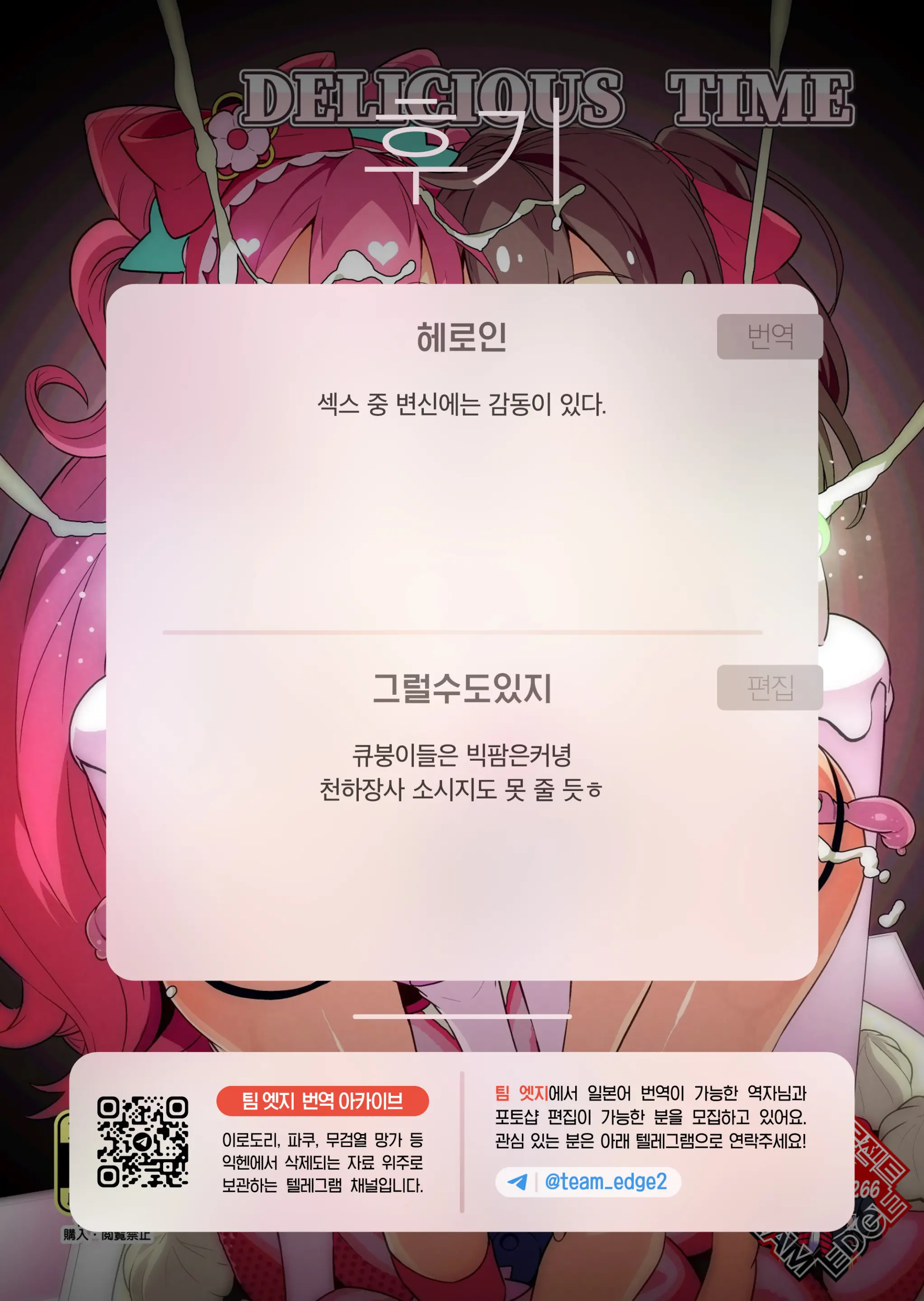 웹툰 이미지 40