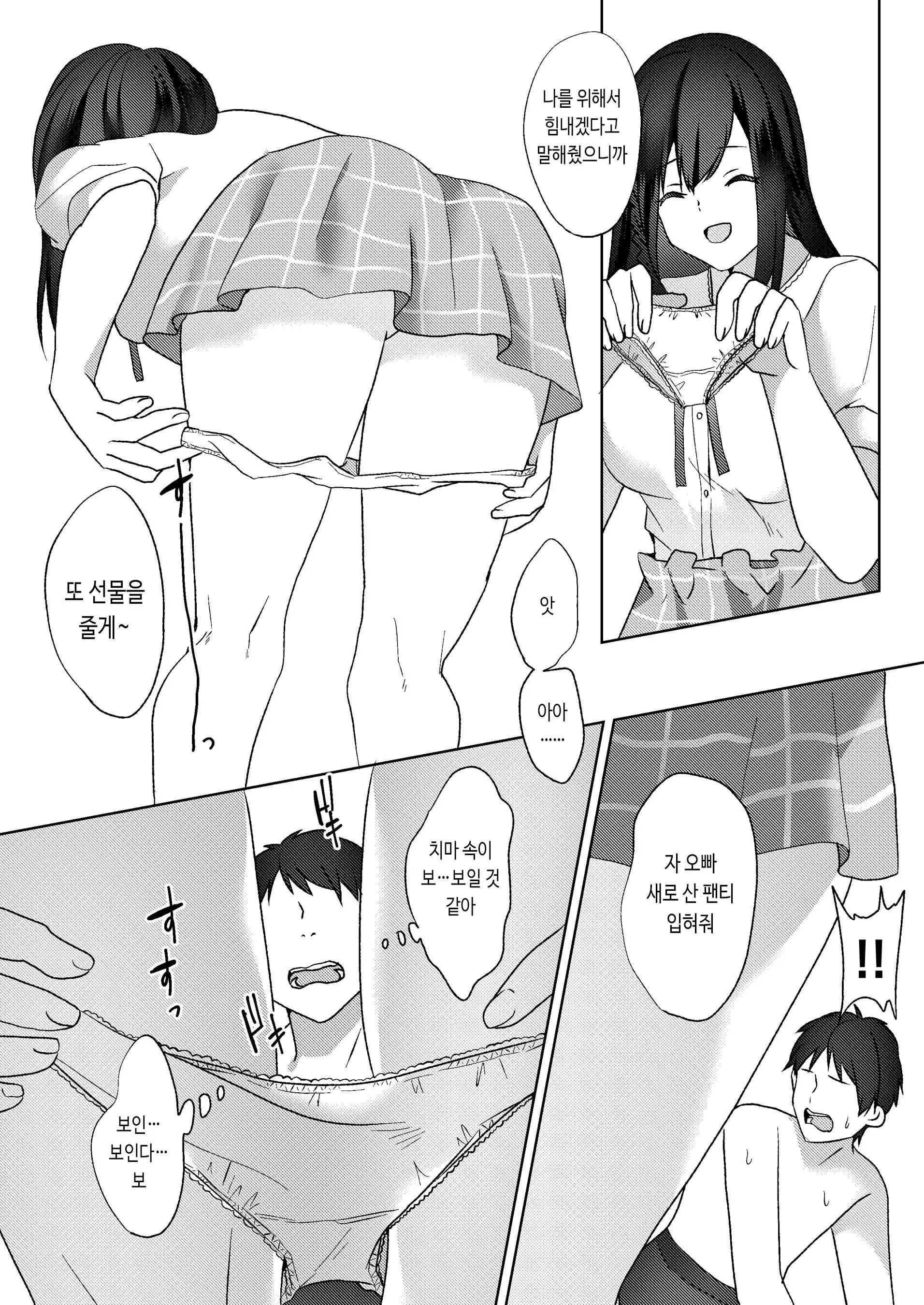 웹툰 이미지 34