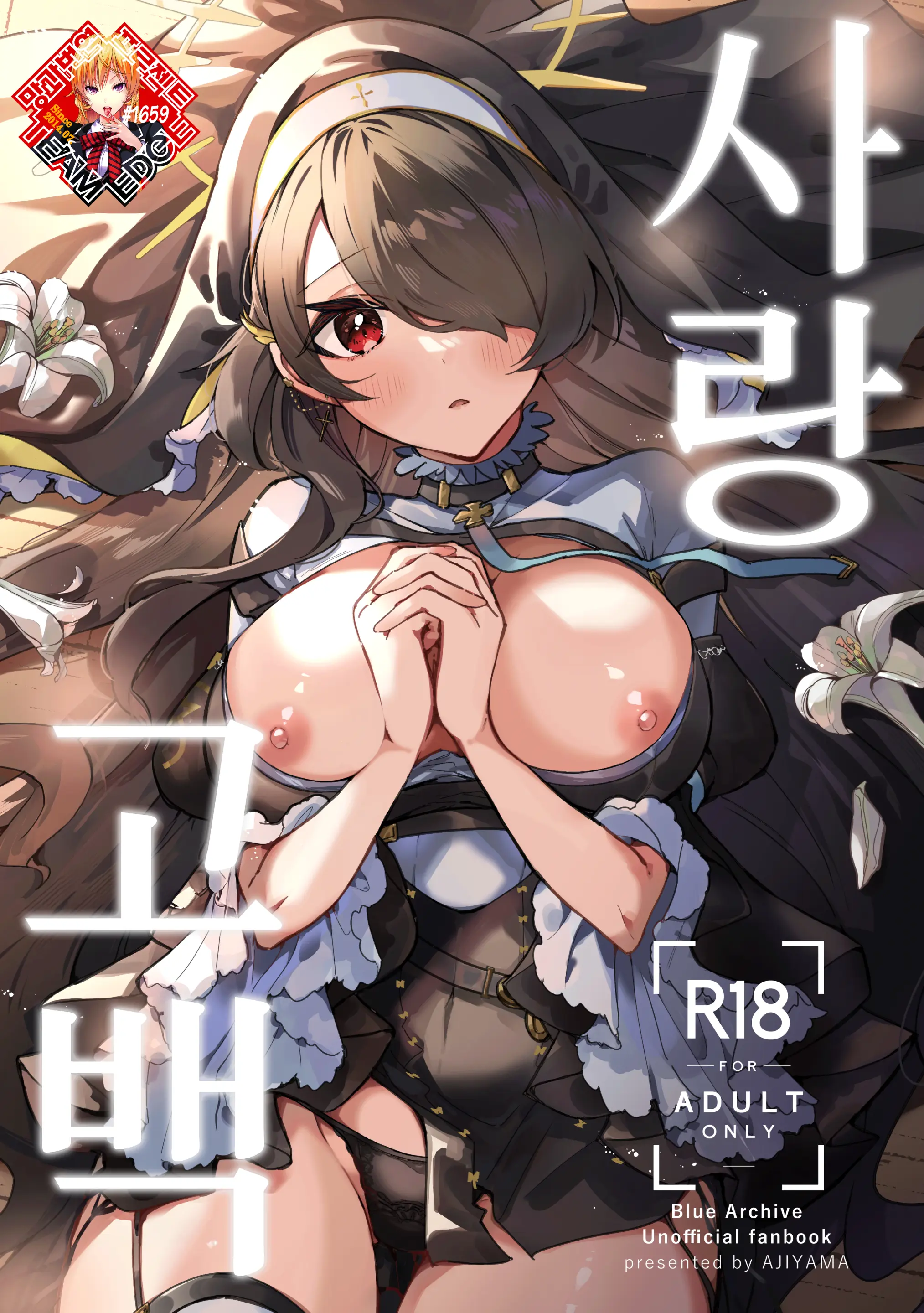 웹툰 이미지 0