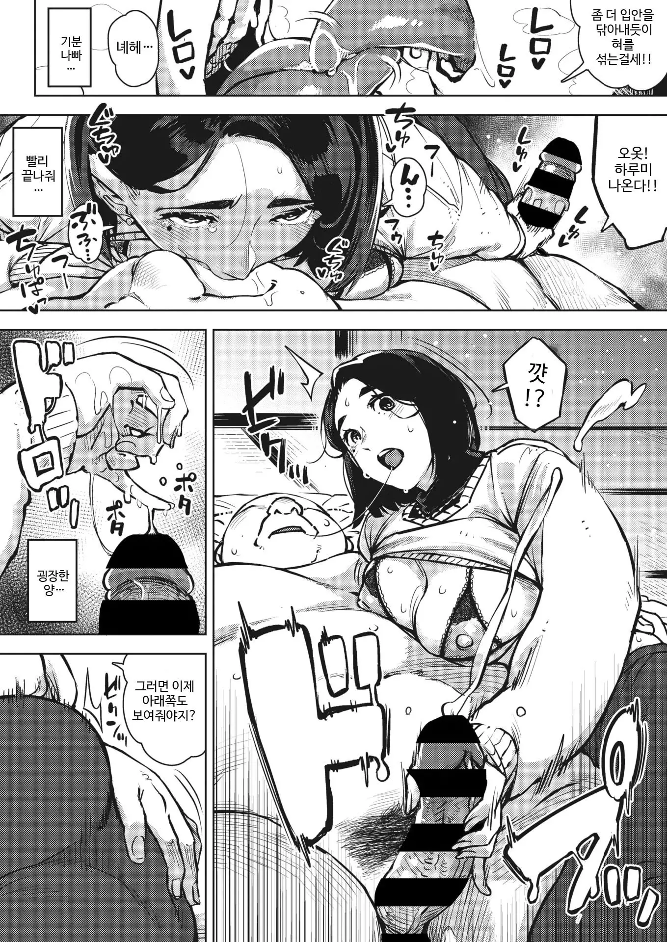 웹툰 이미지 106