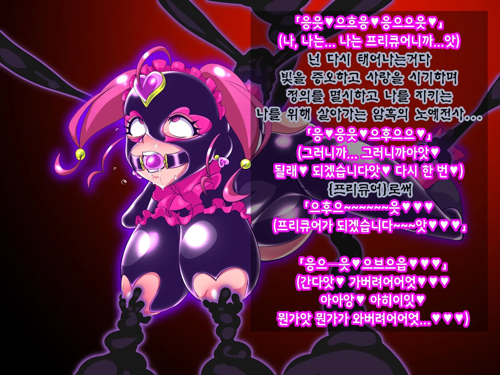 웹툰 이미지 20