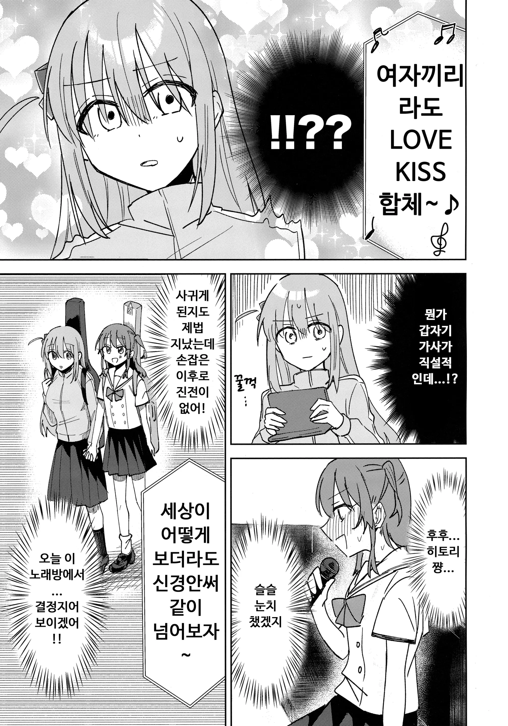 웹툰 이미지 5